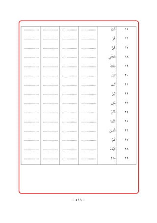 NNNNNNNNNNNNNN NNNNNNNNNNNNNN NNNNNNNNNNNNNN NNNNNNNNNNNNNN          oãc
                                                                               ﬂ ž      QU

NNNNNNNNNNNNNN NNNNNNNNNNNNNN NNNNNNNNNNNNNN NNNNNNNNNNNNNN            ìŽ
                                                                                 ﬂç      QV

NNNNNNNNNNNNNN NNNNNNNNNNNNNN NNNNNNNNNNNNNN NNNNNNNNNNNNNN          åç
                                                                               ŞŽ        QW

NNNNNNNNNNNNNN NNNNNNNNNNNNNN NNNNNNNNNNNNNN NNNNNNNNNNNNNN        ïm Ûa
                                                                               ý         QX

NNNNNNNNNNNNNN NNNNNNNNNNNNNN NNNNNNNNNNNNNN NNNNNNNNNNNNNN         ÙÛ‡
                                                                                        QY

NNNNNNNNNNNNNN NNNNNNNNNNNNNN NNNNNNNNNNNNNN NNNNNNNNNNNNNN         ÙÜm        RP

NNNNNNNNNNNNNN NNNNNNNNNNNNNN NNNNNNNNNNNNNN NNNNNNNNNNNNNN          oãc
                                                                               č ž      RQ

NNNNNNNNNNNNNN NNNNNNNNNNNNNN NNNNNNNNNNNNNN NNNNNNNNNNNNNN          åíc
                                                                               ﬂž        RR

NNNNNNNNNNNNNN NNNNNNNNNNNNNN NNNNNNNNNNNNNN NNNNNNNNNNNNNN          óﬂß
                                                                                nﬂ       RS

NNNNNNNNNNNNNN NNNNNNNNNNNNNN NNNNNNNNNNNNNN NNNNNNNNNNNNNN         žánãc
                                                                                 Žž     RT

NNNNNNNNNNNNNN NNNNNNNNNNNNNN NNNNNNNNNNNNNN NNNNNNNNNNNNNN        bﬂ nãc
                                                                               àŽ ž      RU

NNNNNNNNNNNNNN NNNNNNNNNNNNNN NNNNNNNNNNNNNN NNNNNNNNNNNNNN        åíˆa
                                                                             ﬂ Û         RV

NNNNNNNNNNNNNN NNNNNNNNNNNNNN NNNNNNNNNNNNNN NNNNNNNNNNNNNN          žá×
                                                                                        RW

NNNNNNNNNNNNNN NNNNNNNNNNNNNN NNNNNNNNNNNNNN NNNNNNNNNNNNNN         Ñî×
                                                                              ﬂ ž       RX

NNNNNNNNNNNNNN NNNNNNNNNNNNNN NNNNNNNNNNNNNN NNNNNNNNNNNNNN     _bß       RY

                                                                                                 
                                                                                                 


                                                M UQV M
 