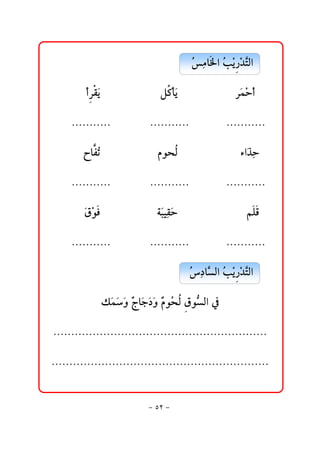 @ @@Ž ßb¨a@kí †nÛa@@@@@@@
                                                č Ž ž ‰ž Ş

         @ @c Ôí@
             Š ﬂ     @@   @@     @@Ý dﬂí@
                                     ×           @@   @@ @@Šﬂàyc@
                                                              ž         @

     @ @NNNNNNNNNNN@@@@@@@@@@@@@NNNNNNNNNNN@@@@@@@@@@ @NNNNNNNNNNN@@@

       @ @@@b m@
              ÐŽ      @@   @@     @âìz@
                                      Û          @@   @@    @@@õaﬂˆy@@@@@
                                                                   č

     @ @NNNNNNNNNNN@@@@@@@@@@@@@NNNNNNNNNNN@@@@@@@@@@ @NNNNNNNNNNN@@@

       @ @@@ÖìÏ@
            ﬂ ž      @@   @@ @@òﬂjîÔy@
                                    čﬂ           @@   @@    @@@@@áÜÓ@@@@@
                                                                    

     @ @NNNNNNNNNNN@@@@@@@@@@@@@NNNNNNNNNNN@@@@@@@@@@ @NNNNNNNNNNN@@@

                                            @ @@Ž …bŞ Ûa@kí †nÛa@@@@@@@
                                                č  Ž ž ‰ž Ş

             @ @Ùàë@xbu…ë@âìŽ Û@ÖìÛa@¿
                 ﬂ ﬂ ﬂ ć ﬂ ﬂ ﬂ ć z  ş

@ @NNNNNNNNNNNNNNNNNNNNNNNNNNNNNNNNNNNNNNNNNNNNNNNNNNNNNNNNNNNN

@ @NNNNNNNNNNNNNNNNNNNNNNNNNNNNNNNNNNNNNNNNNNNNNNNNNNNNNNNNNNNNN

                                 @@@ @@                                  @
                                M UR M 
 