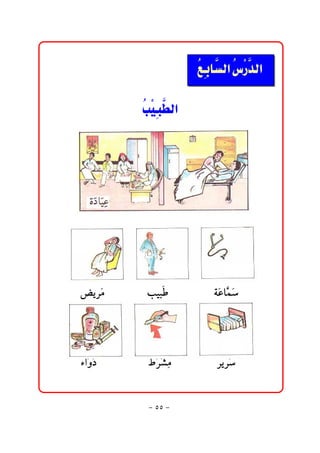  ‫א‬‫א‬
                                           

                   ‫א‬
                     

                                                    @ @

                                                    @ @

                                                    @ @

                                                    @ @

                                                    @ @

@ @œíŠﬂß@@@@@@@@@@@@@@kîj@@@@@@@@@@@@@@@òﬂÇbŞ @@@@@
                                              àﬂ


                                                    @ @

@ @õaﬂë…@@@@@@@@@@@@@@@@@ÂﬂŠ’ß@@@@@@@@@@@@@@@ŠíŠﬂ@@@@@@
       ﬂ                    žč

                        @@@ @@                             @
                       M UU M 
 