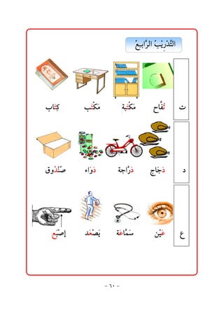 @ @ÉiaŞ Ûa@Ž í †nÛa@
                                      Ž č Š kž ‰ž Ş

                                                       @ @

                                                             @ @

@ @@lbn×@@@@@@
      ﬂč         @@knØß@@@@@@ @òjnØß@@
                    ﬂ ﬂ         ﬂ ﬂ       @@b m@
                                                ÐŽ       @@p@@@

                                                             @ @

                                                             @ @

@ @@@Öë†ä•@@@
       Ž žŽ      @@õaﬂë…@@@@@@@@ @òuaŞ …@@@ @@xbﬂu…@
                       ﬂ             ‰ﬂ           ﬂ      @@@…@@@

                                                             @ @

                                                             @ @

  @ @@Éj•g@@@
       ﬂž        @@†È–í@@@@@@ @òÇbŞ @@@
                    ﬂž ﬂ        ﬂ àﬂ        @@@åžîÇ@
                                                  ﬂ      @@Ê@@@@

                                                       @ @


                          M VP M
 