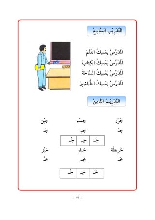 @ @@Ž ibŞ Ûa@kí †nÛa@
                                     Éč  Ž ž ‰ž Ş


                            @ @áÜÔÛa@ àí@Ž ‰† a
                               ﬂ   Ùč ž Ž ğ ﬂ ½
                          @ @lbnč Ûa@ àí@Ž ‰† a
                             ﬂ Ø Ùč ž Ž ğ ﬂ ½
                          @ @òyb½a@ àŽ@Ž ‰†½a
                              ﬂ Ş  Ùč ž í ğ ﬂ 
                        @ @‘bﬂjİÛa@ àŽ@Ž ‰†½a
                           ﬂ č  Ùč ž í ğ ﬂ 
                                             @ @
                                  @ @Ž ßbŞÛa@kí †nÛa@@
                                     åč r Ž ž ‰ ž Ş
                                                    @ @
@ @åžju@
      Ž    @@      @@    @ážu@
                             č        @@   @@    @@‰ﬂŒu
                                                      ﬂ
 @ @u@
     Ž     @@      @@    @ @ @  u@
                               č      @@   @@    @ @ @ u
                                                       ﬂ
                @ @@@Ž @@@@@ču@@@@@ﬂu@@@@@
                      u                          @@ @
@ @Œžj@
      Ž    @@      @@    @@‰bî@
                              č       @@   @@ @òİíŠ
                                                    ﬂ
@ @@@
    Ž      @@      @@    @@ @@
                              č       @@   @@    @ @ @ 
                                                        ﬂ

                 @ @@@@@@@@@@@@@@@@@@@@@@@@@@@@
                     Ž      č      ﬂ



                        M VS M
 