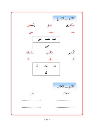 @ @@Ž bŞÛa@kí †nÛa@
                                        Éč n Ž ž ‰ž Ş
    @ @—zÐí@
        ﬂ ﬂ         @@    @@Ý–i@
                              ﬂ ﬂ       @@   @@ @Öë†ä•
                                                    žŽ
      @ @˜@@@@@@@@@@       @@ @–@@@@@@     @@    @@@•
               @ @˜@@@@–@@@•
                      @ @˜
   @ @Ùàí@@@@@@@@@@@@@@kﬂnØß@@@@@@@@@@@@@@@@@ïčŠ×
       čžŽ                 ﬂ                    ž
    @ @Ú@@@@@@@@@@@@@@@@@@@@@@Ø@@@@@@@@@@@@@@@@@@@@@@×@@@@@@@
             @ @Ú@@@@@@@Ø@@@@@@×@@@@@@@@@@@@@@@@@@@@@
                      @ @Ú@@@@@@@@@@@@@@@@@@@@@@@@@@@@@@@
                                                     @ @
                                   @ @@Šč‘bﬂÈÛa@kí †nÛa@
                                                Ž ž ‰ž Ş
       @ @lbﬂi@@     @@    @@      @@   @@ @Ùﬂà
                                               ﬂ
@ @NNNNNNNNNNNNNNNNNN@     @@      @@ @NNNNNNNNNNNNNNNNNN
@ @NNNNNNNNNNNNNNNNNN@     @@      @@ @NNNNNNNNNNNNNNNNNN


                          M VT M
 