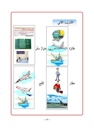 @ @
                     @ @@@ïãbŞÛa@Ž í †nÛa@@@@@@@@
                             r kž ‰ž Ş

                                                  @ @

                                                  @ @

@ @ŠÐ@Ž aìu@
    ﬂ ‹ﬂﬂ          @@      @@   @@   @ñﬂŠöb@
                                          č         @

                                                  @ @

                                                  @ @

                                                  @ @

  @ @@ÉčÜÔm@@@@
         Ž         @@      @@   @@   @@‰bİß@ @@@@
                                            ﬂ

                                                  @ @

                         @ @@




           M XY M
 