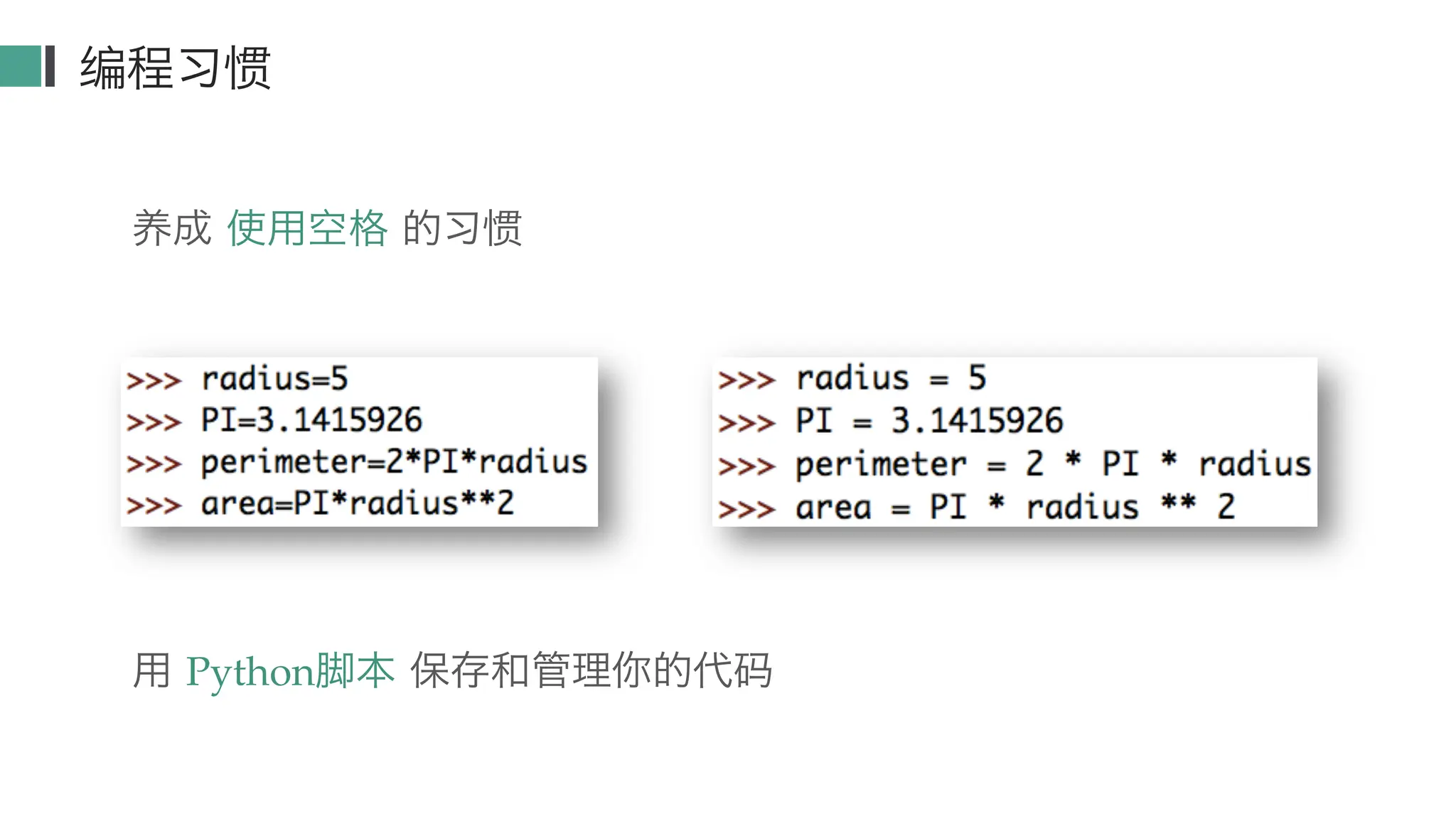 python variable in details how to use varibales | PPT