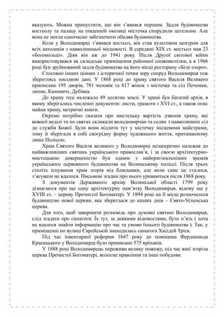 Коли день святого миколая 2025 році