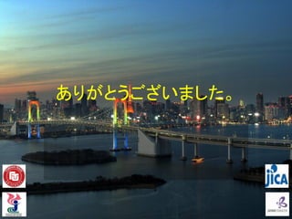 Communicative Practice in Japanese language learning