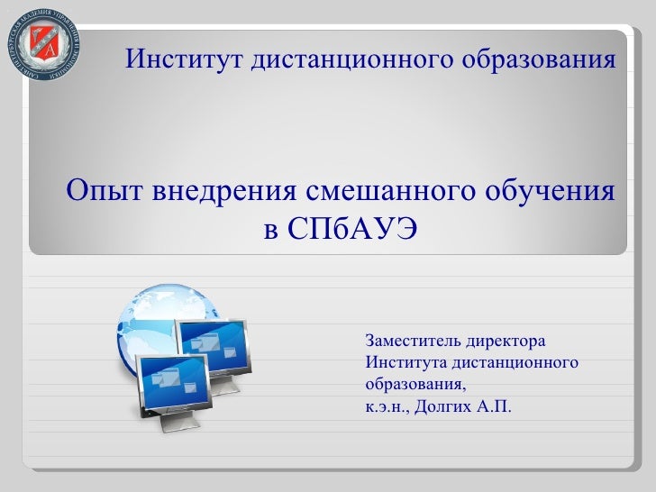инфраструктура Кабардинки дистанционное обучение владивосток факультеты строительство можете как снять