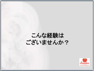 ʽUY
ޤ󤫣
 