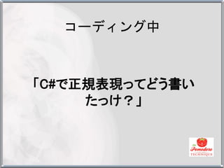 `ǥ



C#ҎFäƤɤ
     ä
 
