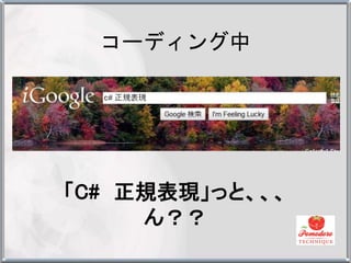 `ǥ




C# ҎFäȡ
     󣿣
 