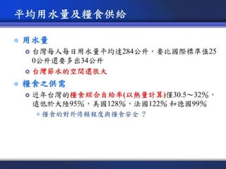 人類是否主宰世界