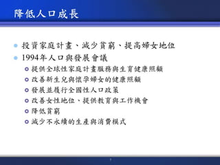 人類是否主宰世界