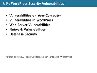 보안: WordPress Security Vulnerabilities


  •   Vulnerabilities on Your Computer
  •   Vulnerabilities in WordPress
  •   W...
