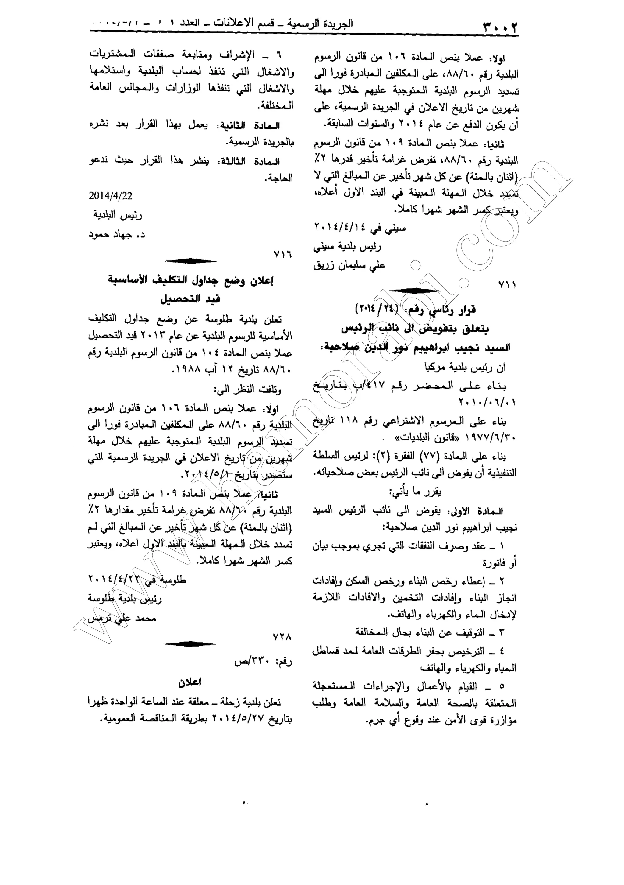 w
w
w
.ham
orabi.com
 