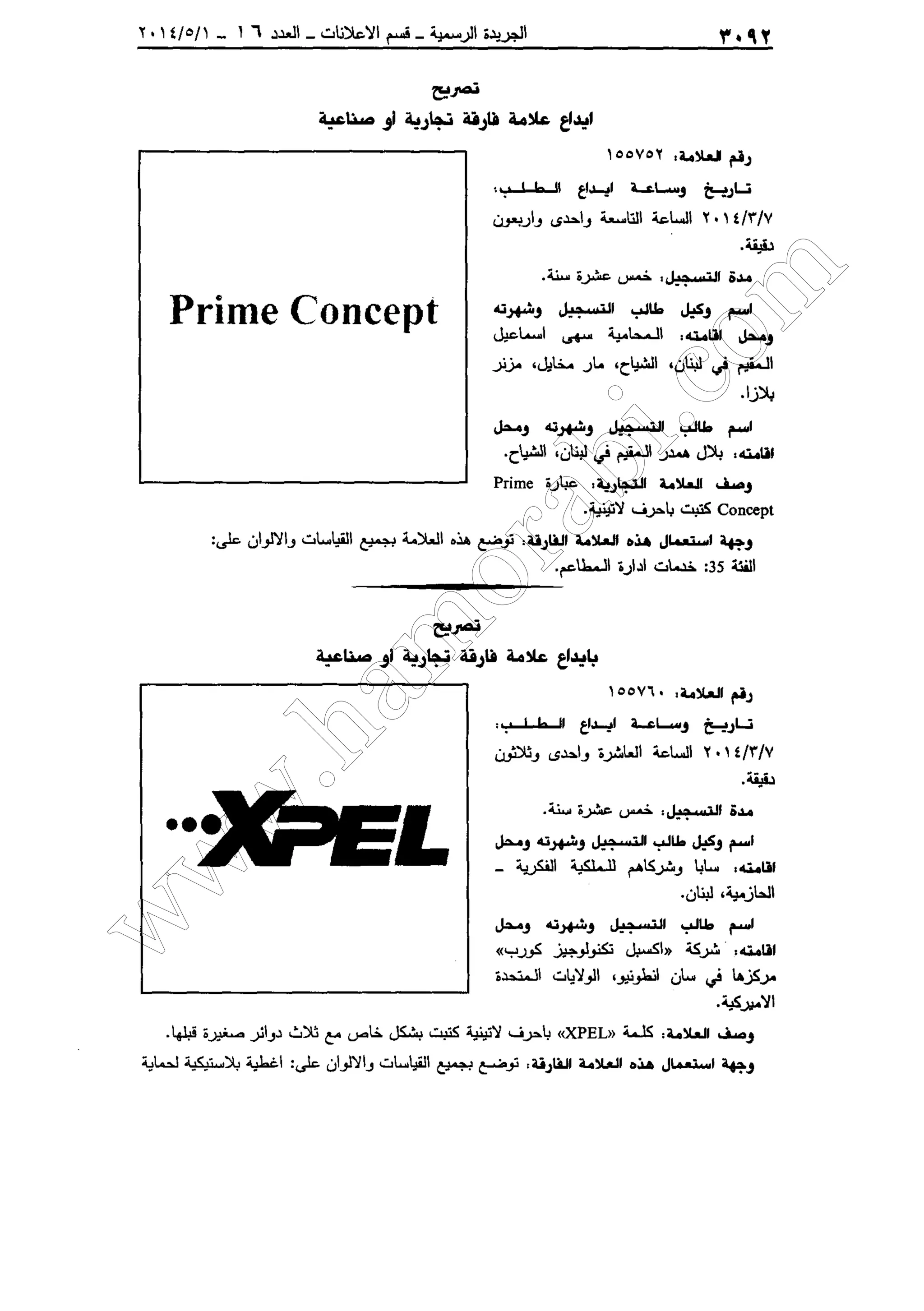 w
w
w
.ham
orabi.com
 