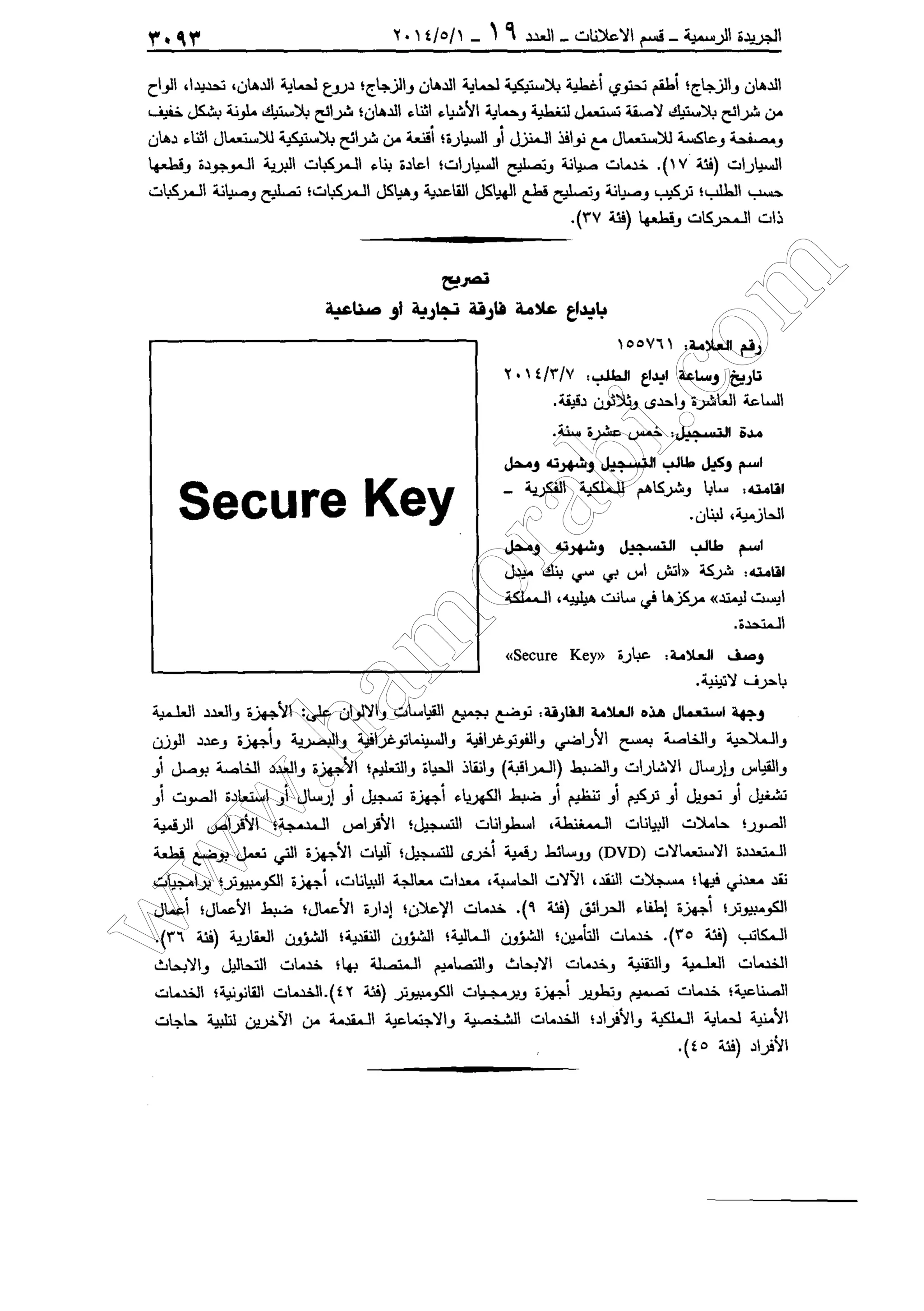 w
w
w
.ham
orabi.com
 