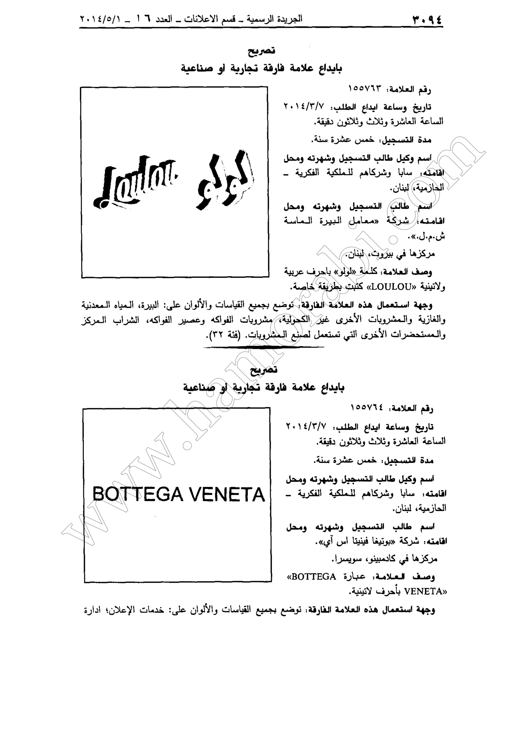 w
w
w
.ham
orabi.com
 