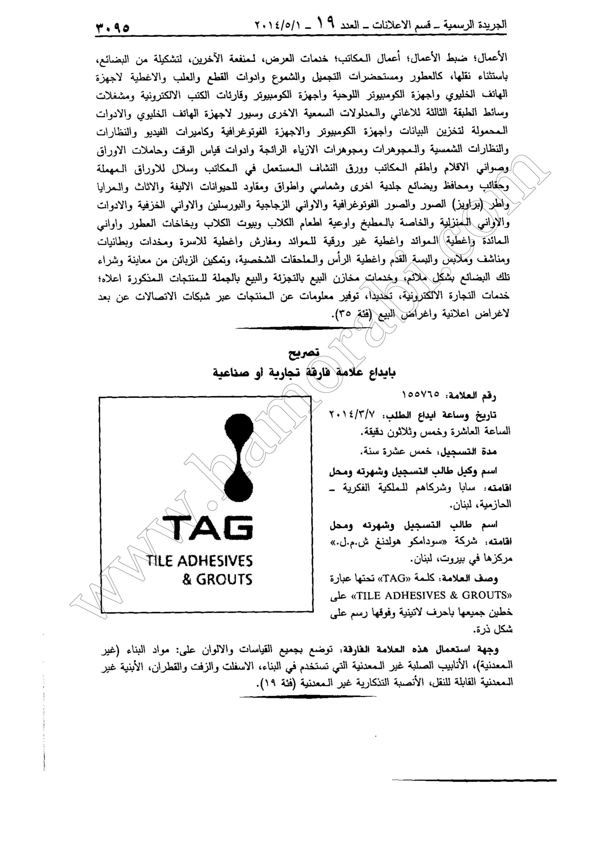 w
w
w
.ham
orabi.com
 