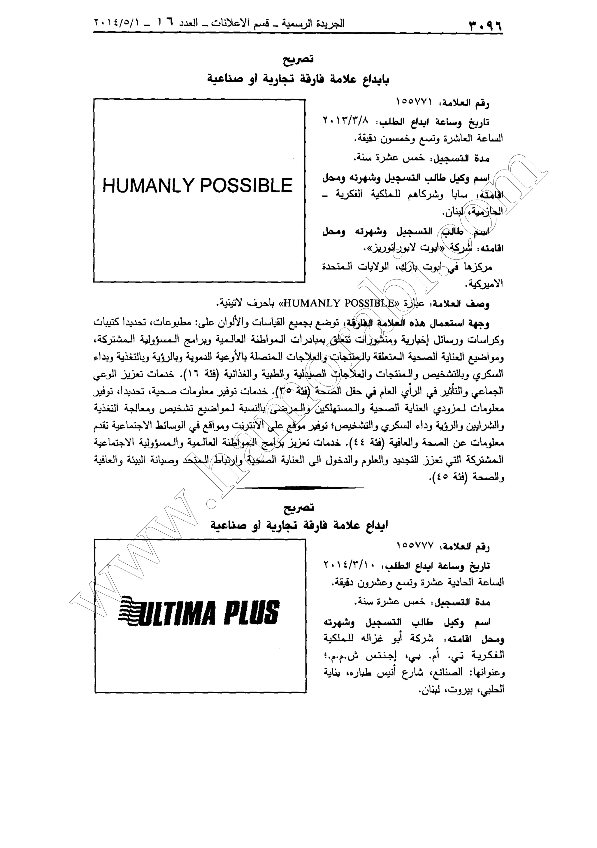 w
w
w
.ham
orabi.com
 