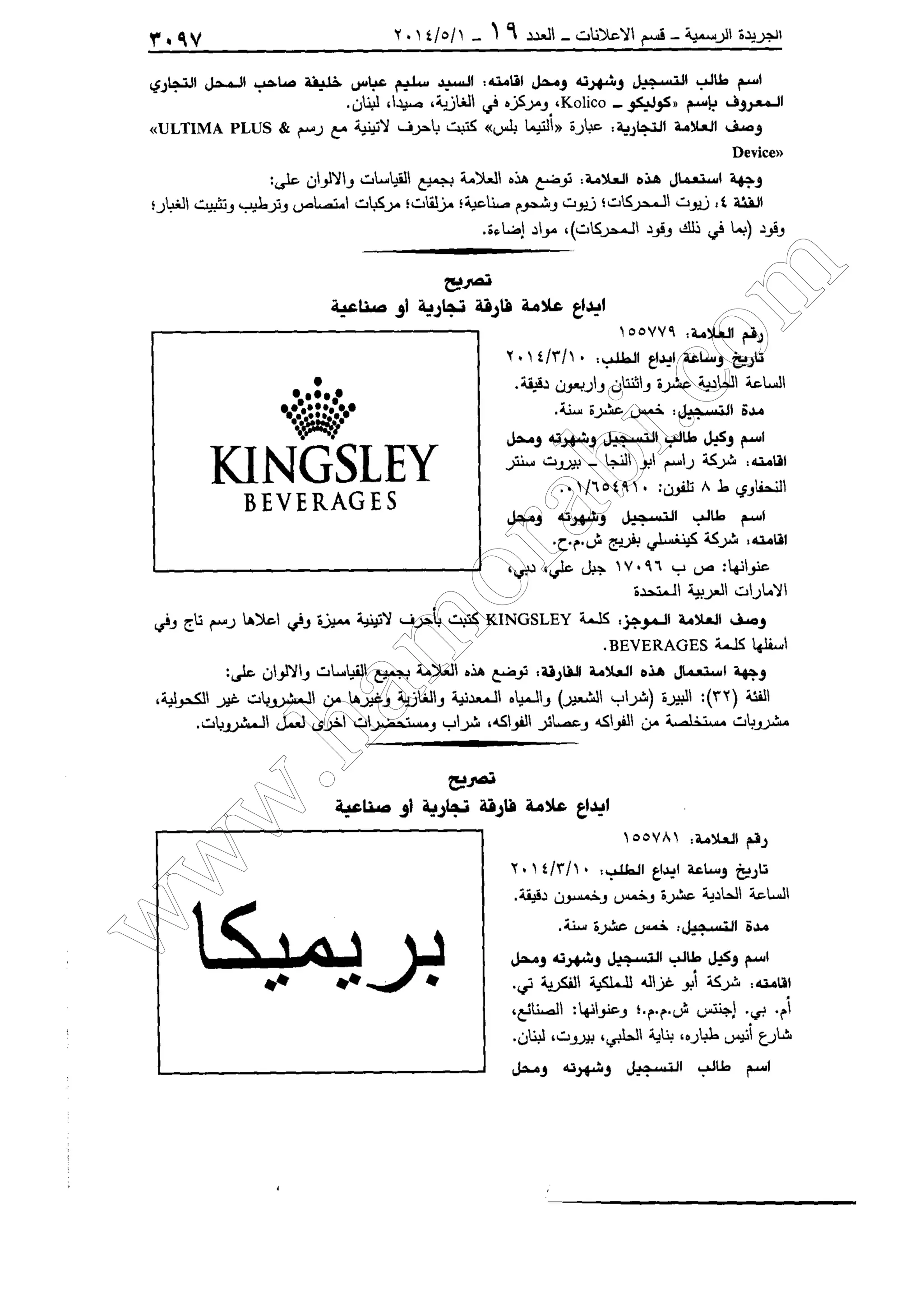 w
w
w
.ham
orabi.com
 