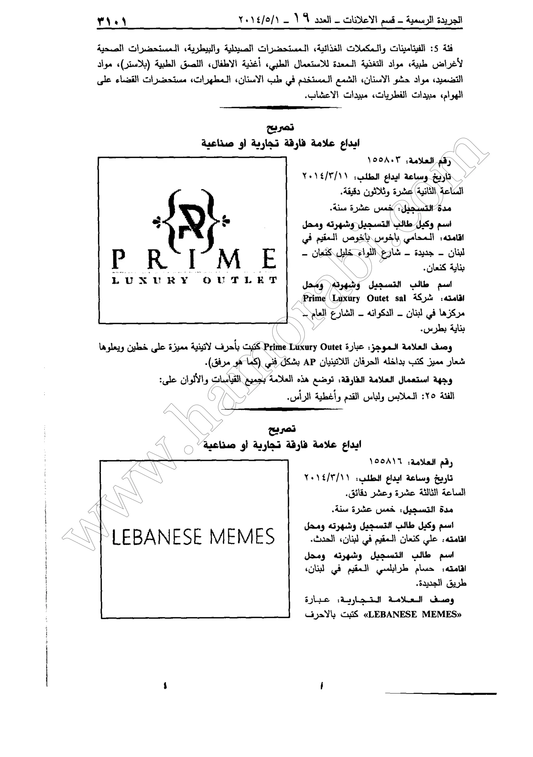 w
w
w
.ham
orabi.com
 