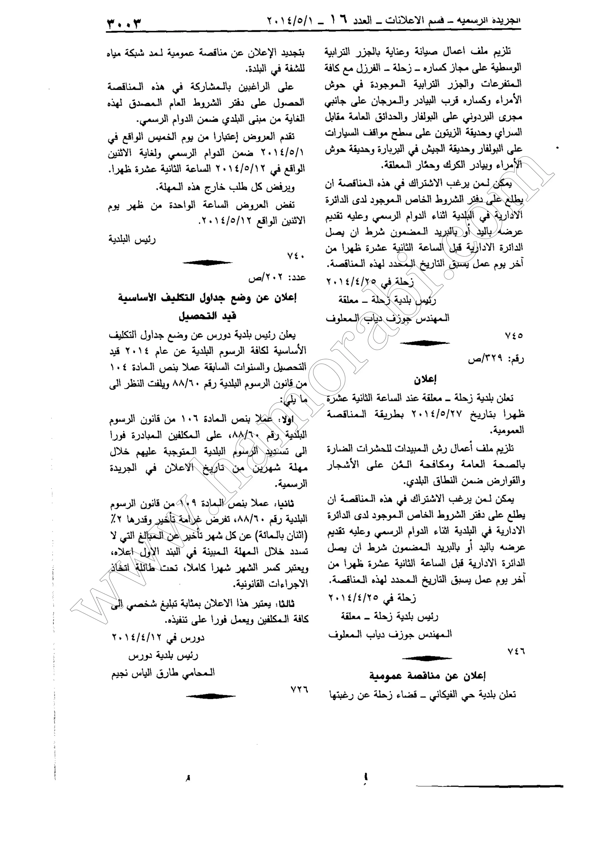 w
w
w
.ham
orabi.com
 