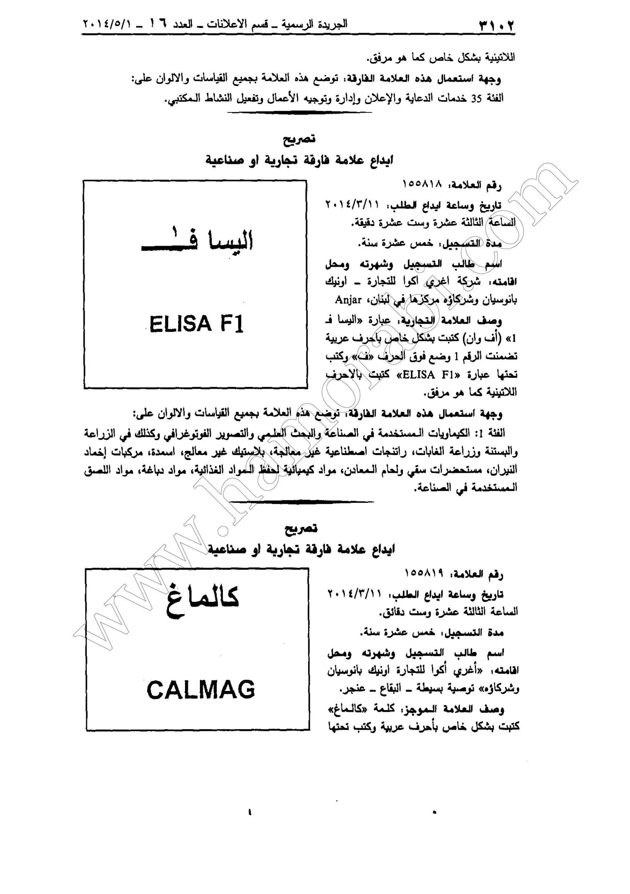 w
w
w
.ham
orabi.com
 