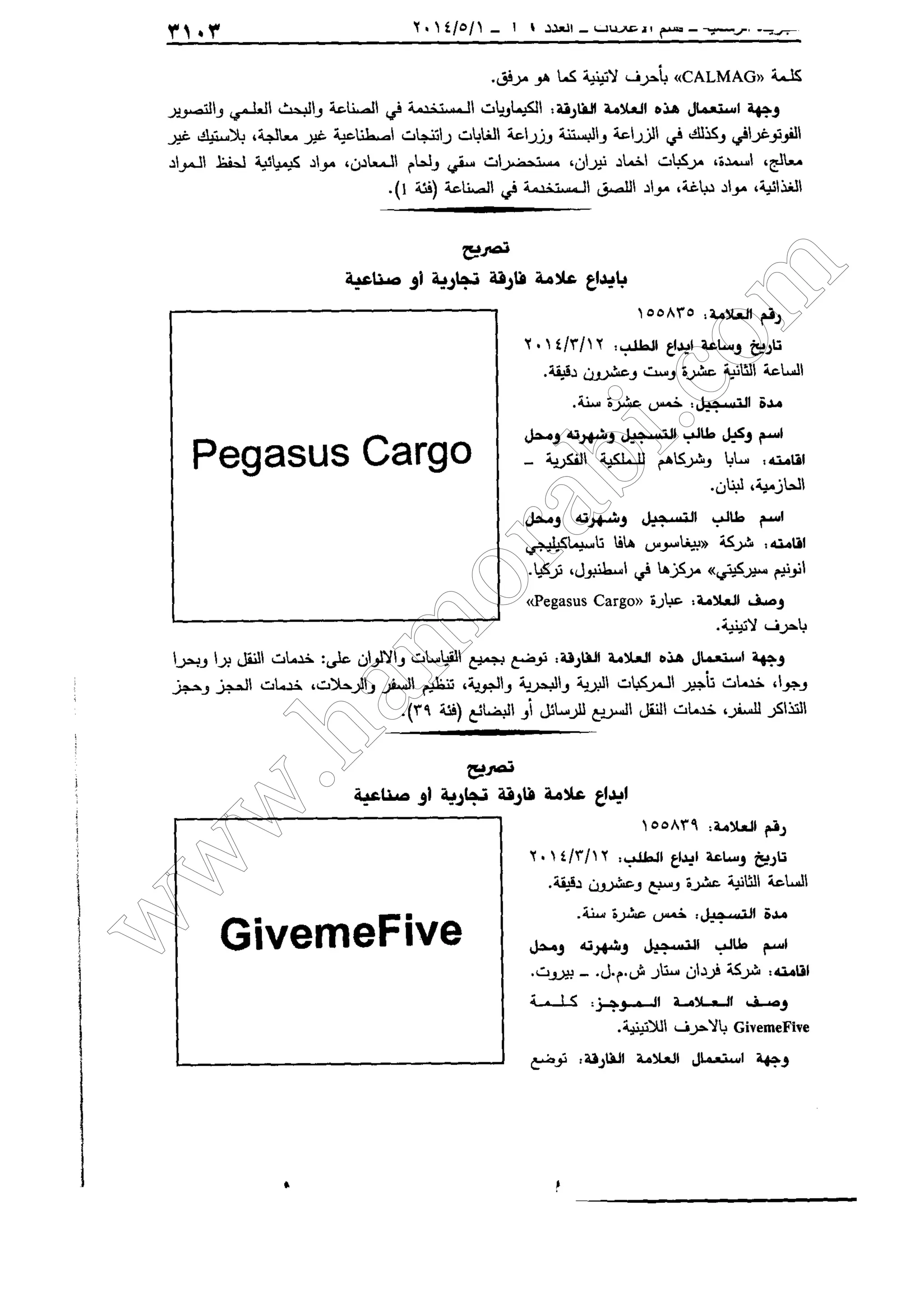 w
w
w
.ham
orabi.com
 