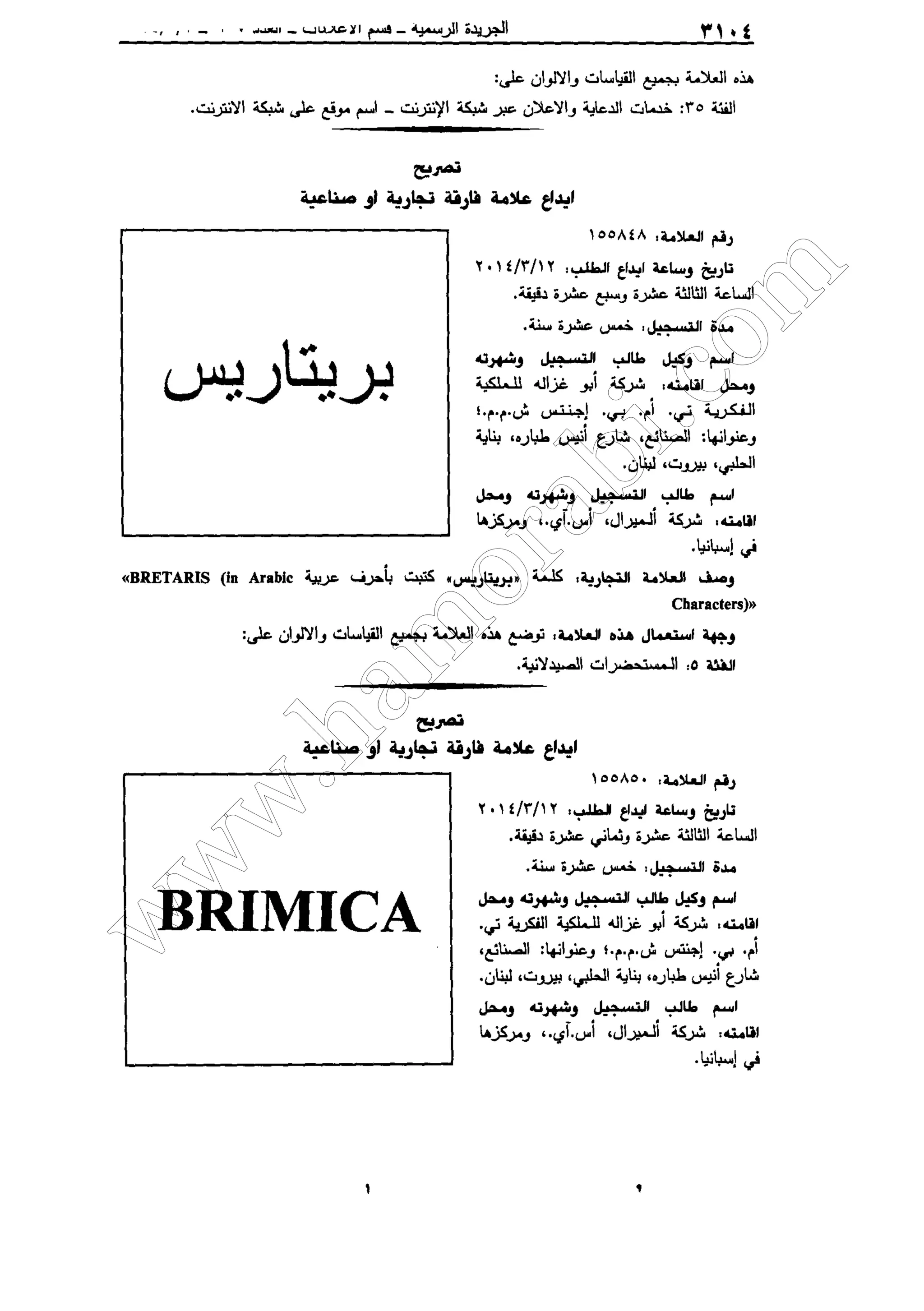 w
w
w
.ham
orabi.com
 