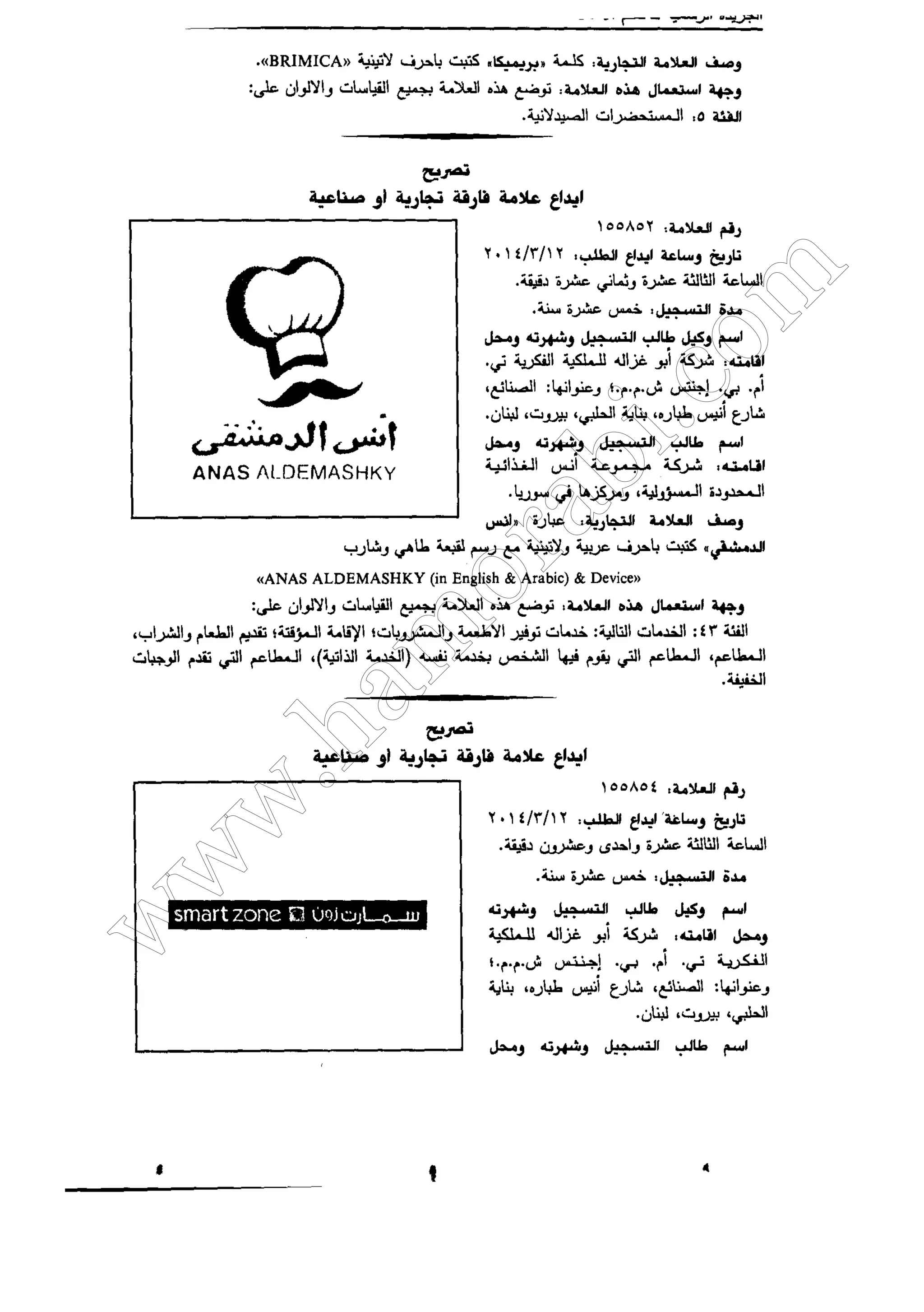 w
w
w
.ham
orabi.com
 