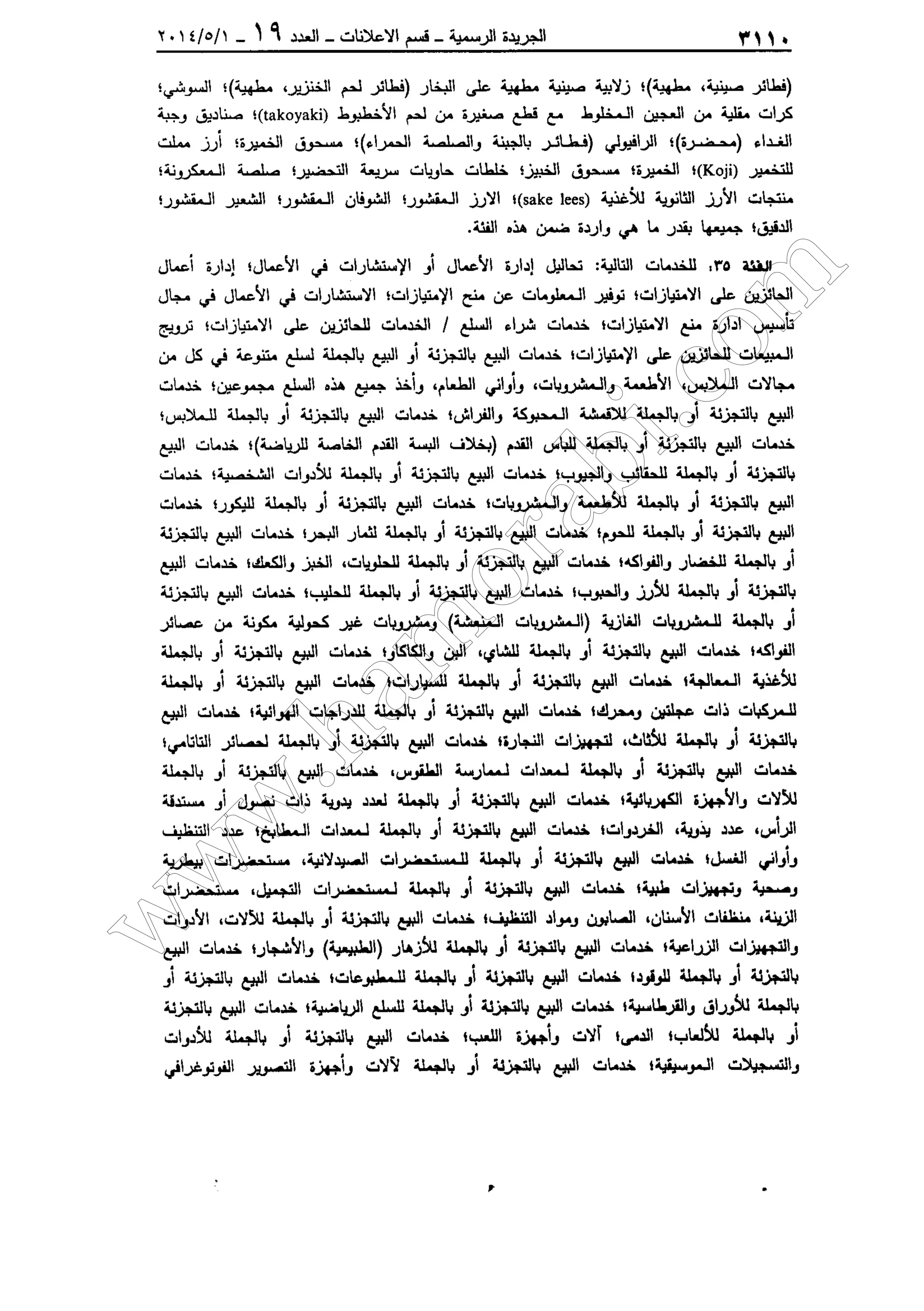 w
w
w
.ham
orabi.com
 