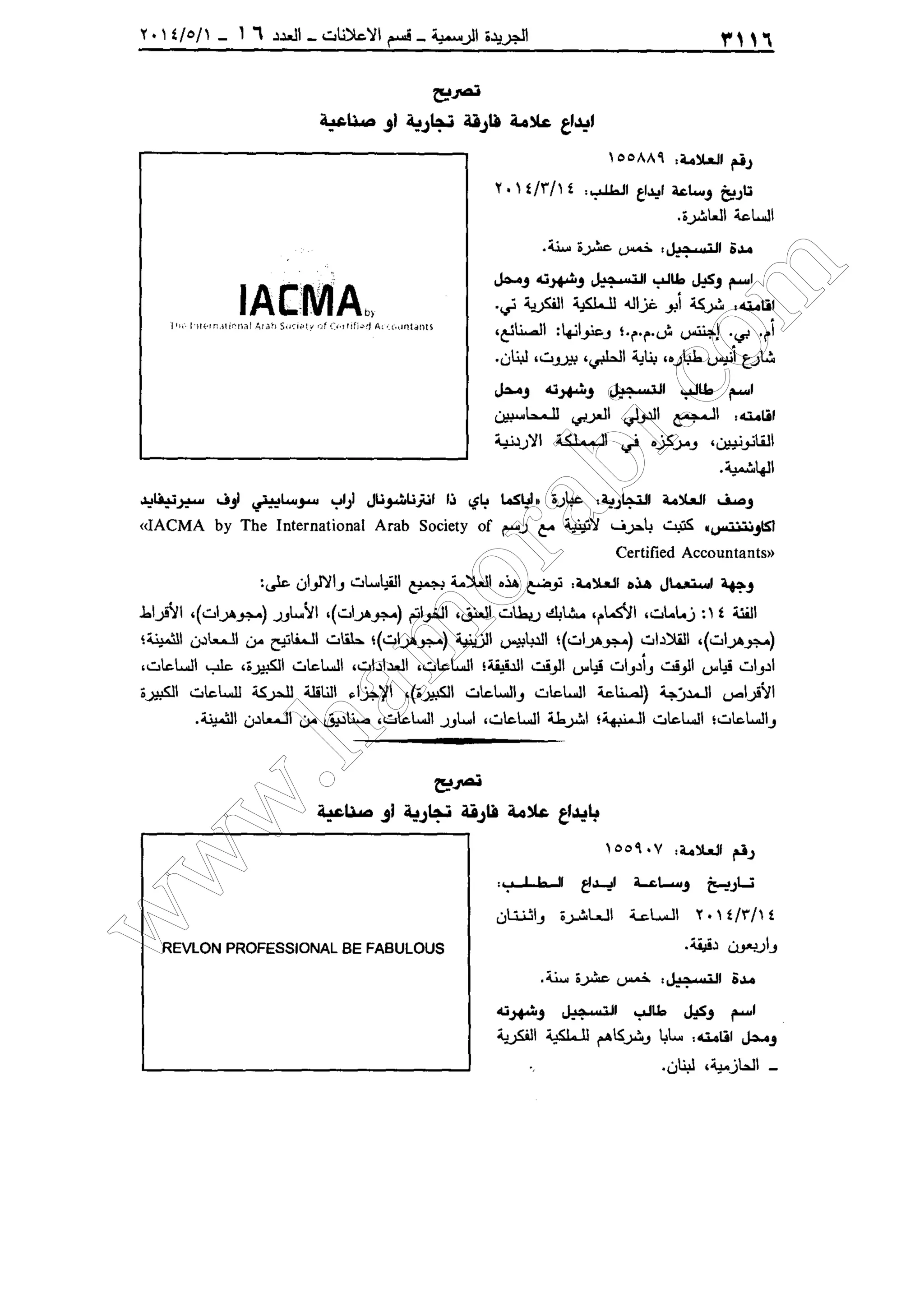 w
w
w
.ham
orabi.com
 