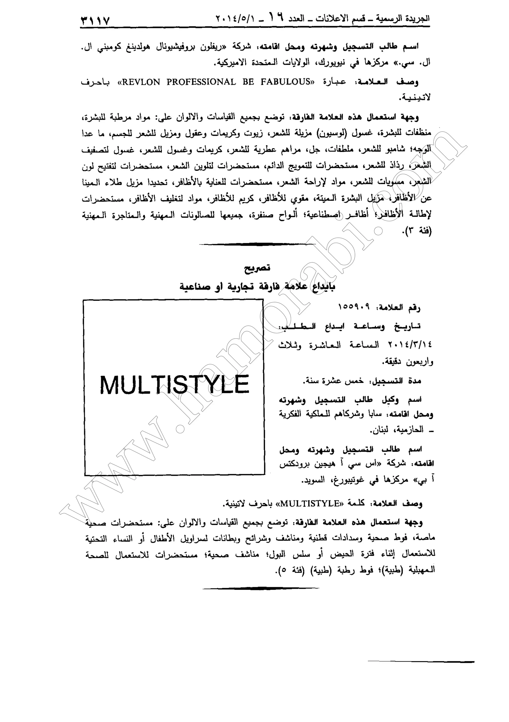 w
w
w
.ham
orabi.com
 