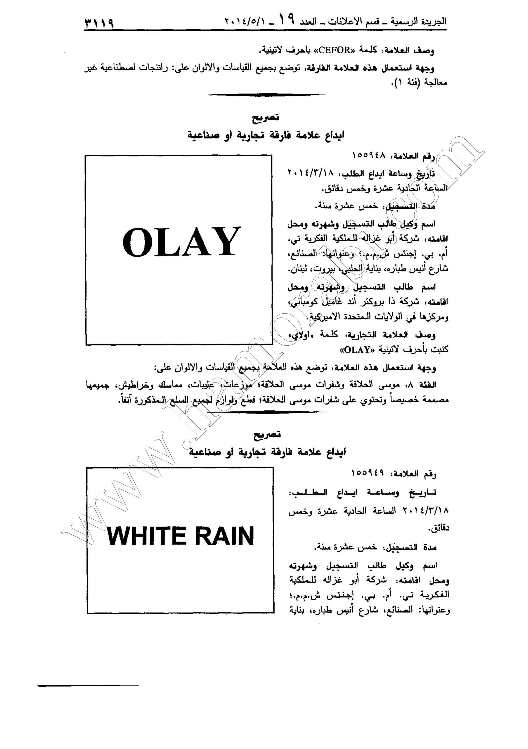 w
w
w
.ham
orabi.com
 