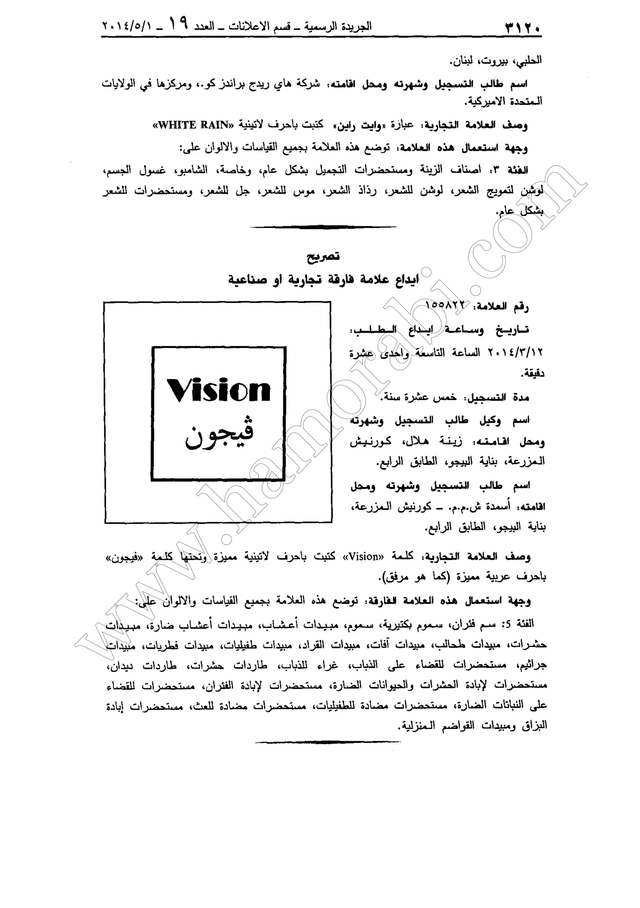 w
w
w
.ham
orabi.com
 