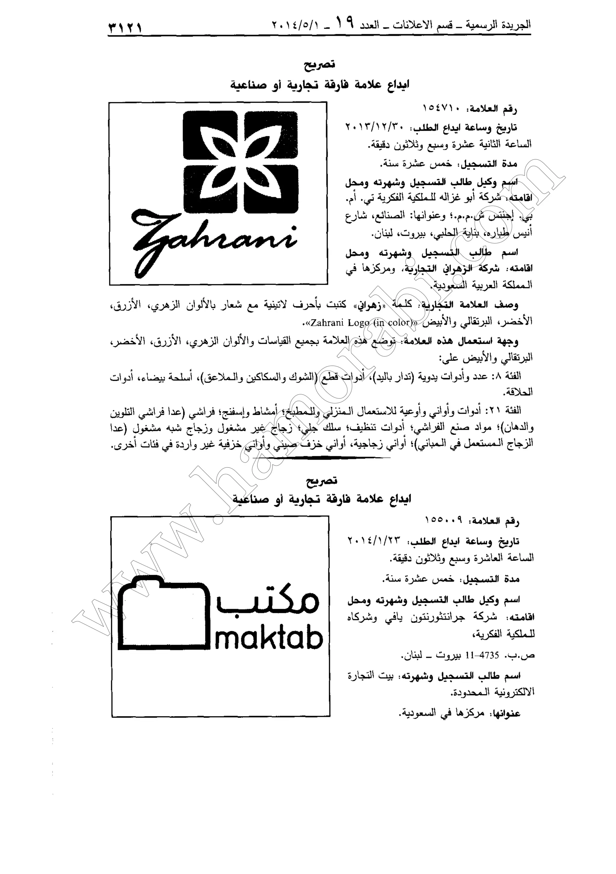 w
w
w
.ham
orabi.com
 