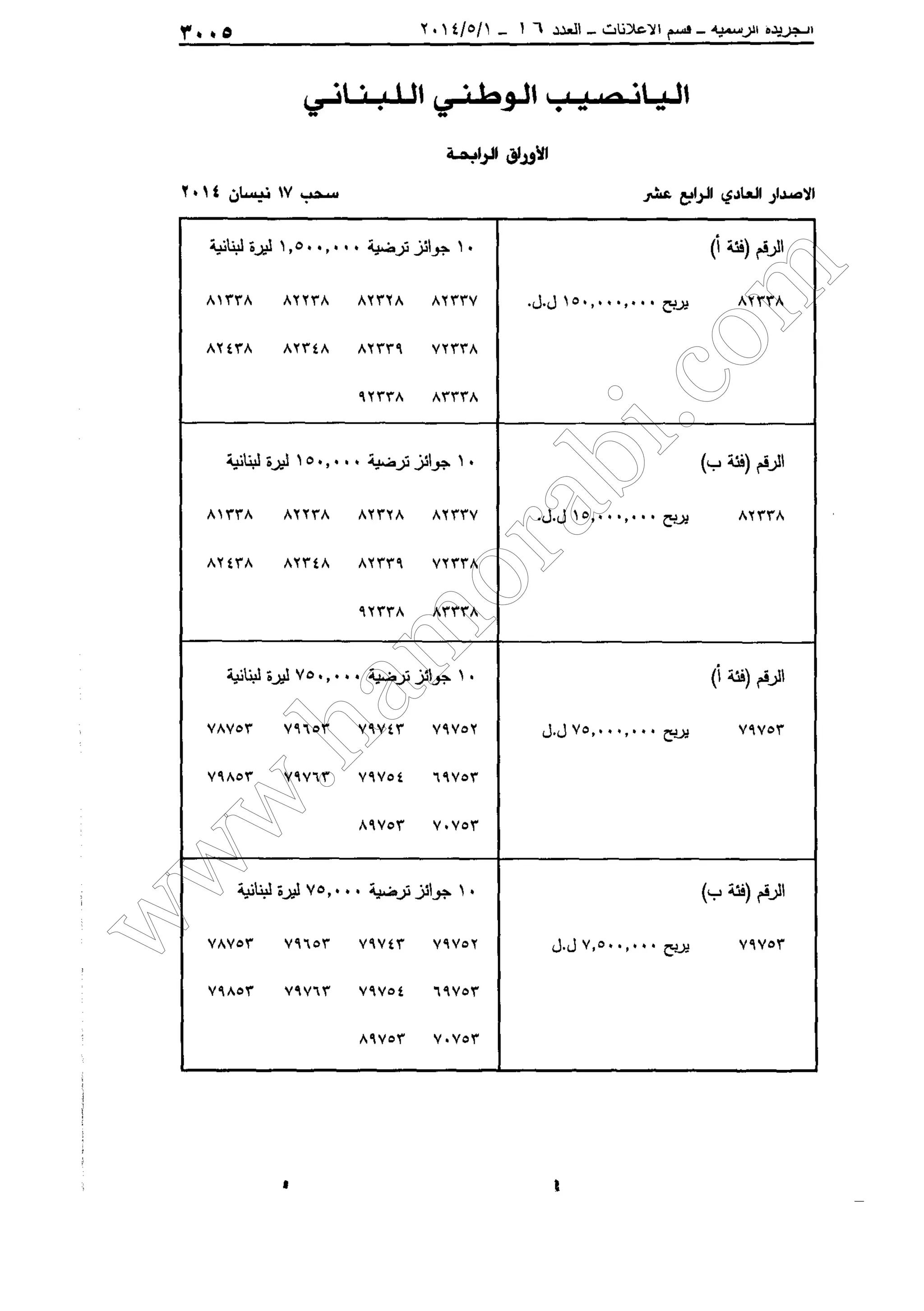 w
w
w
.ham
orabi.com
 