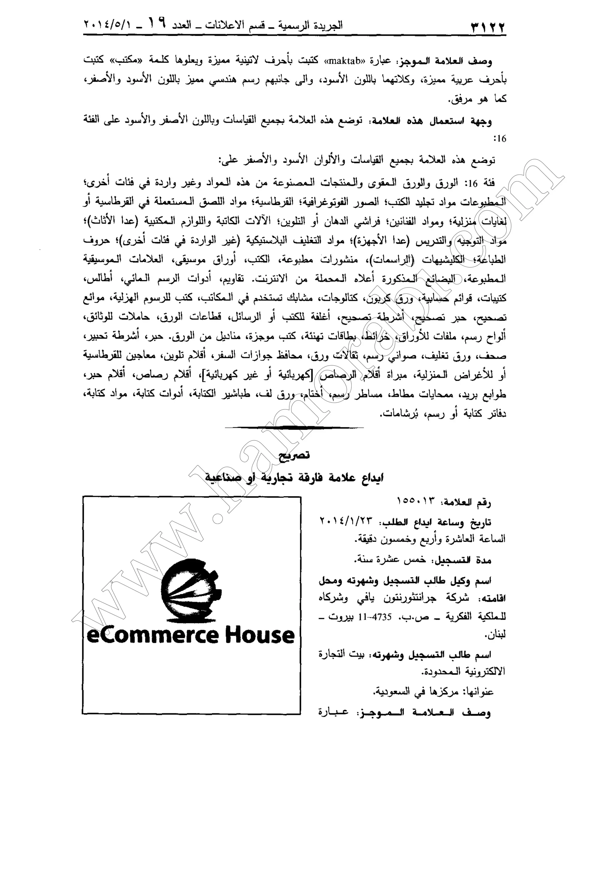 w
w
w
.ham
orabi.com
 