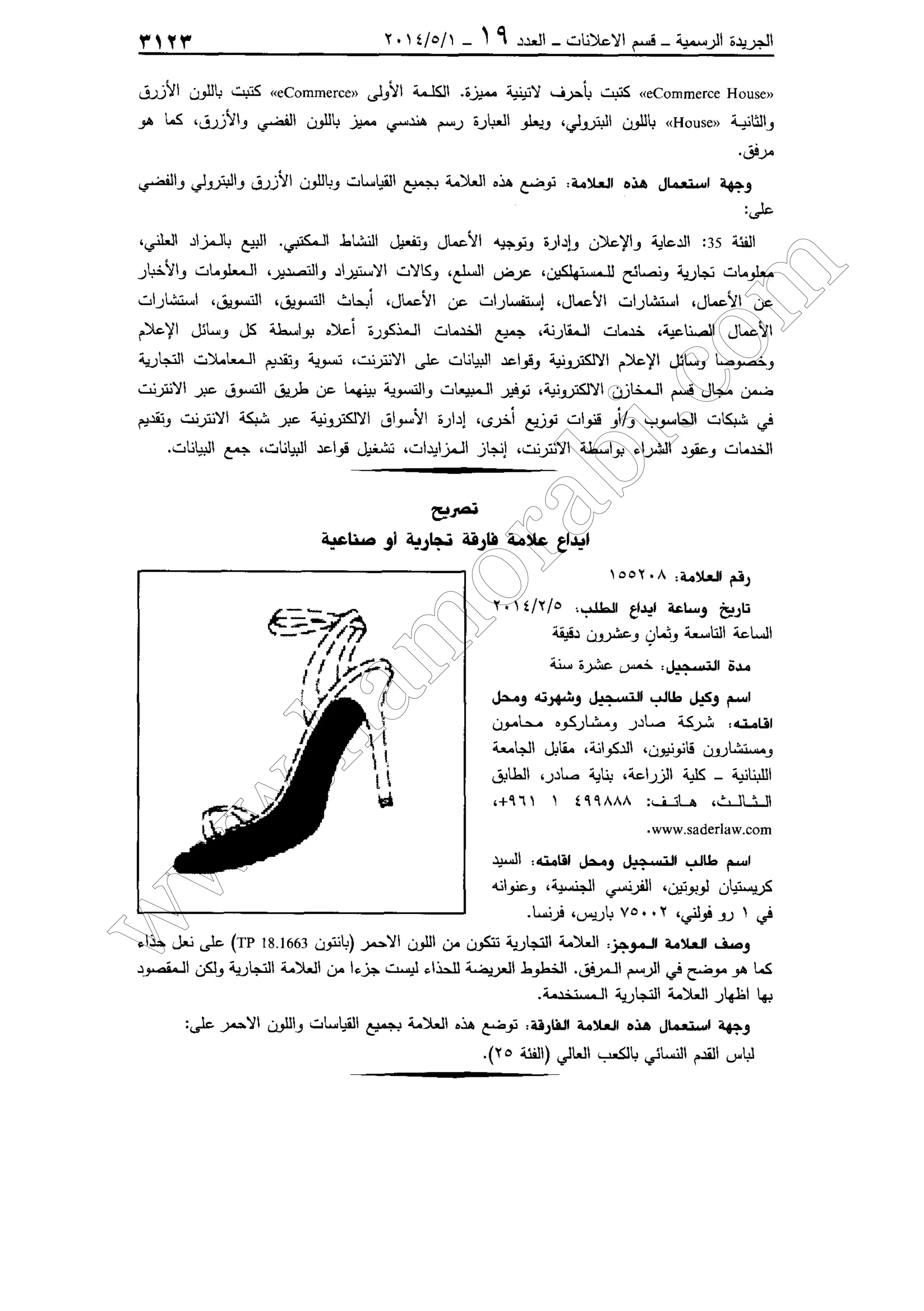 w
w
w
.ham
orabi.com
 