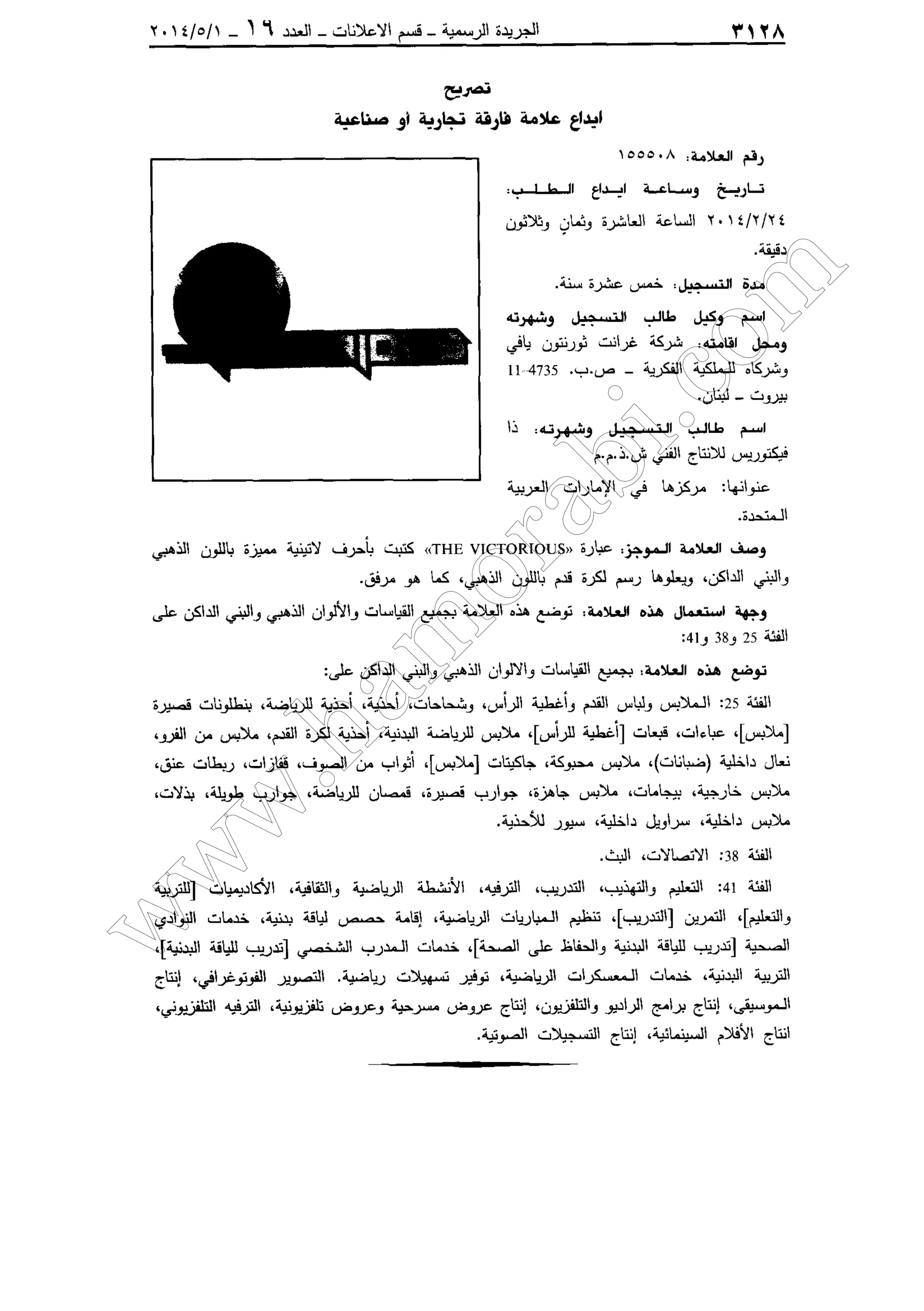 w
w
w
.ham
orabi.com
 