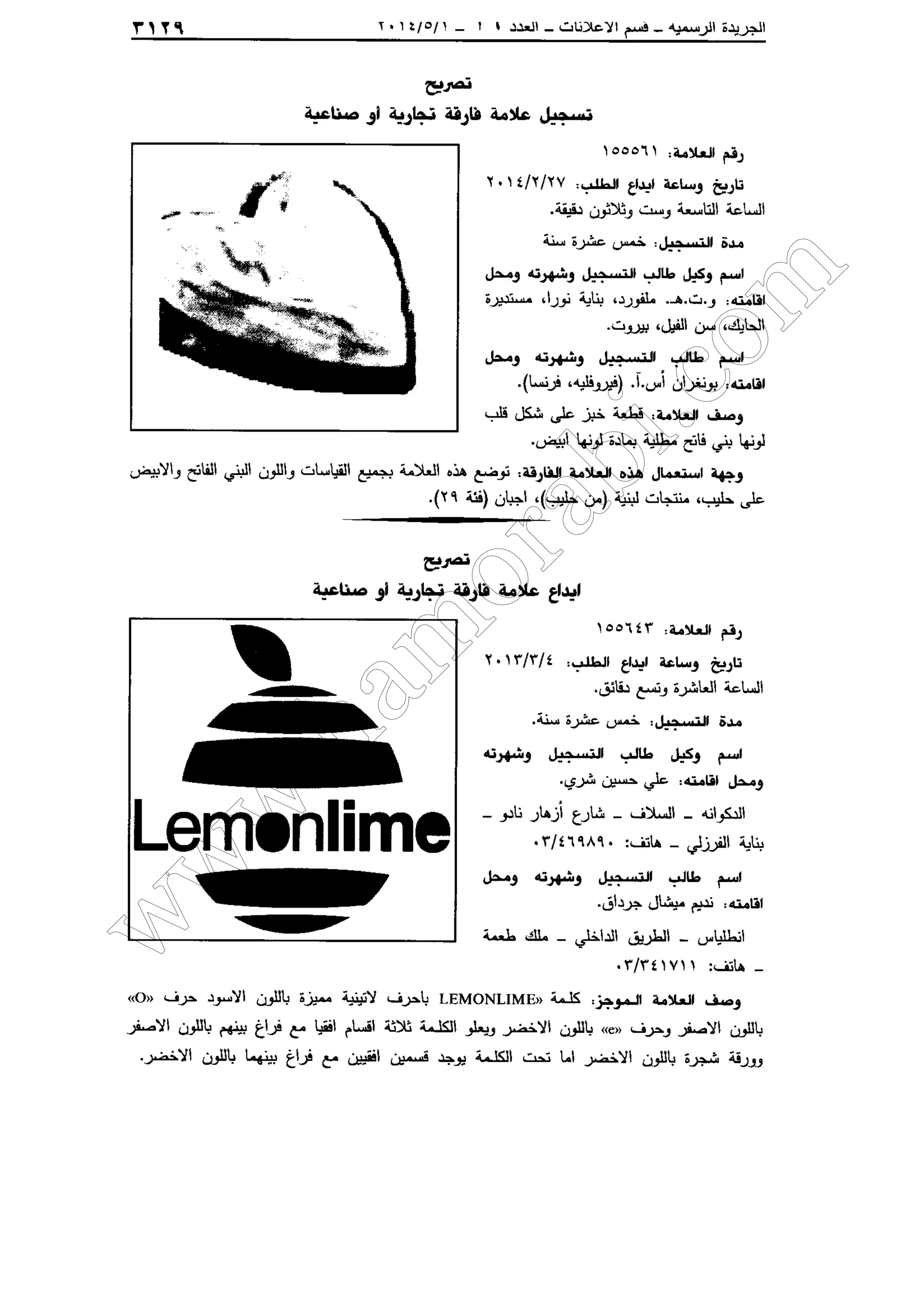 w
w
w
.ham
orabi.com
 