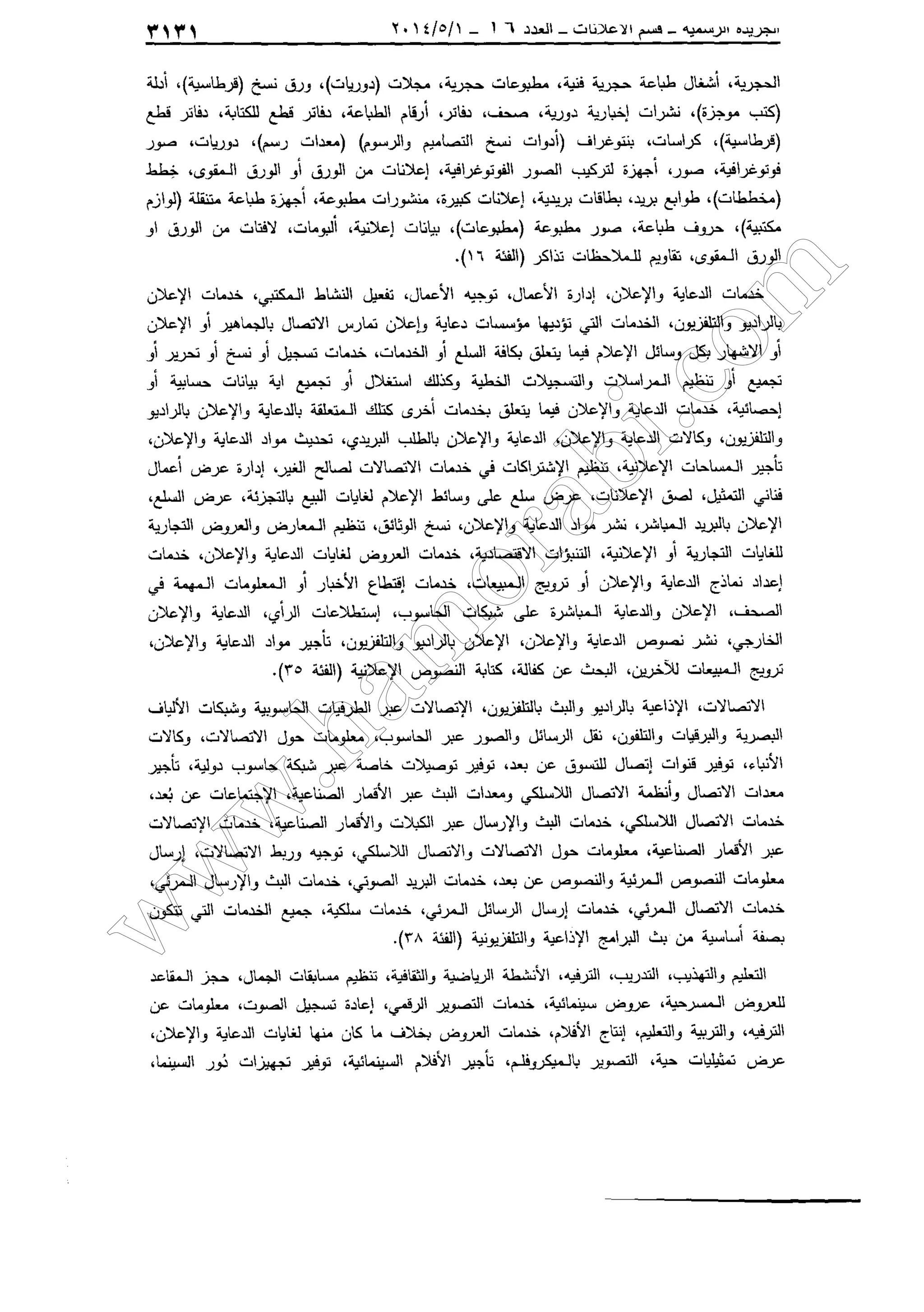 w
w
w
.ham
orabi.com
 