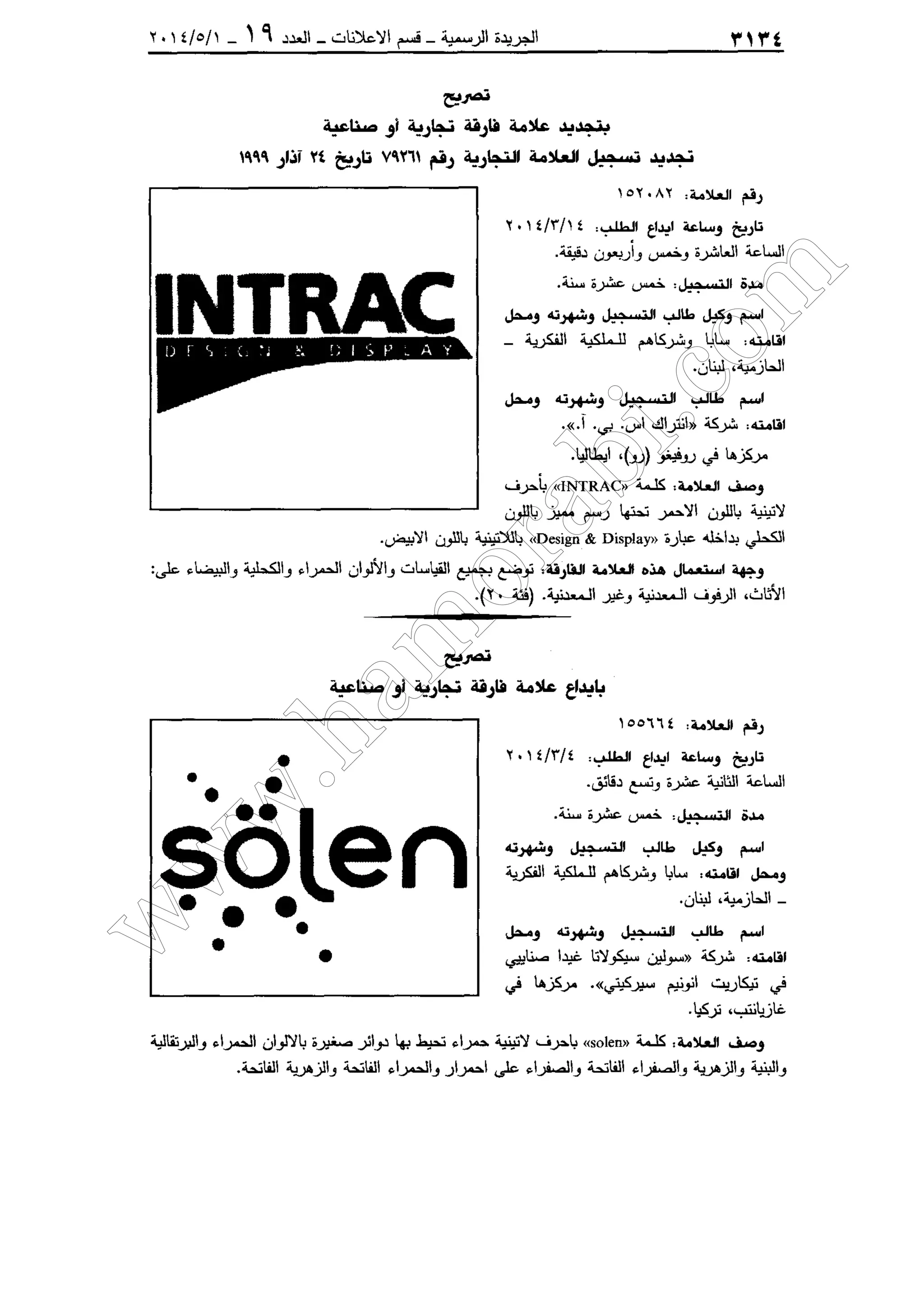 w
w
w
.ham
orabi.com
 