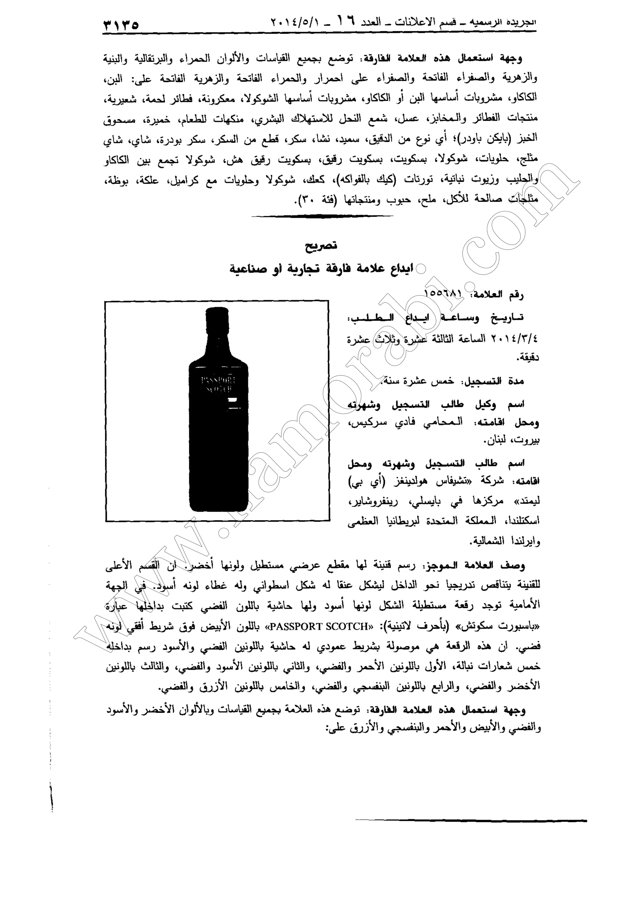 w
w
w
.ham
orabi.com
 