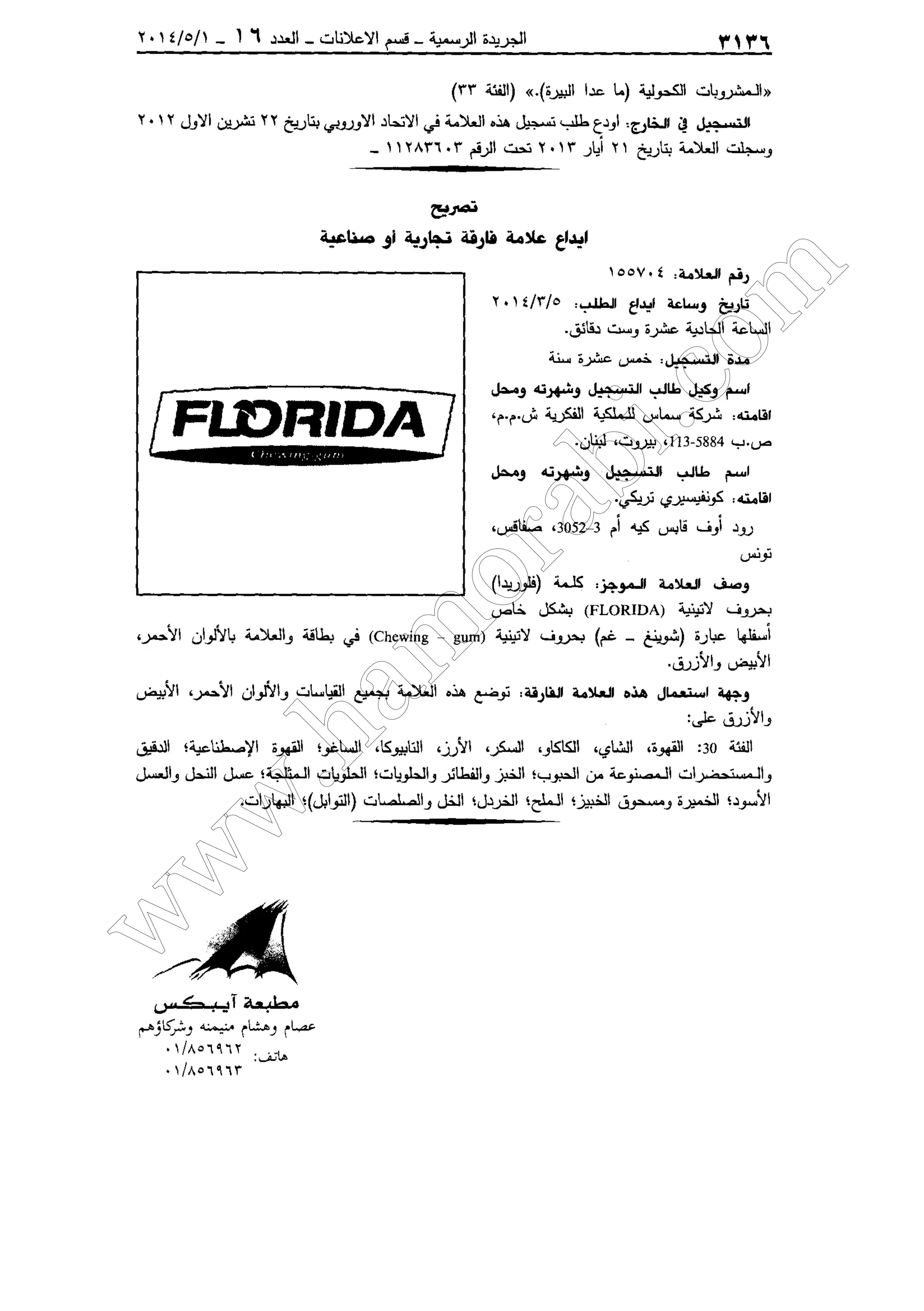 w
w
w
.ham
orabi.com
 