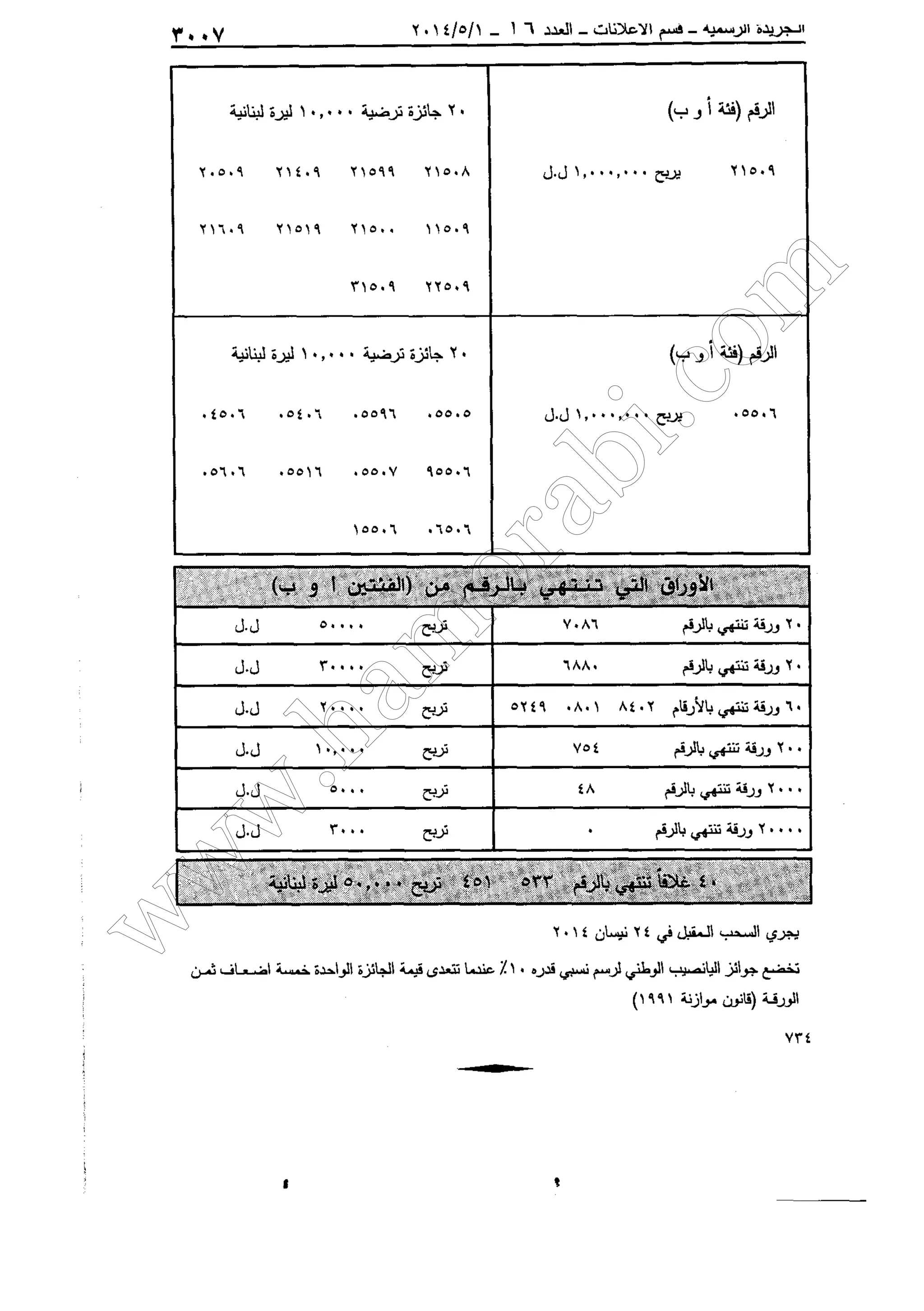 w
w
w
.ham
orabi.com
 