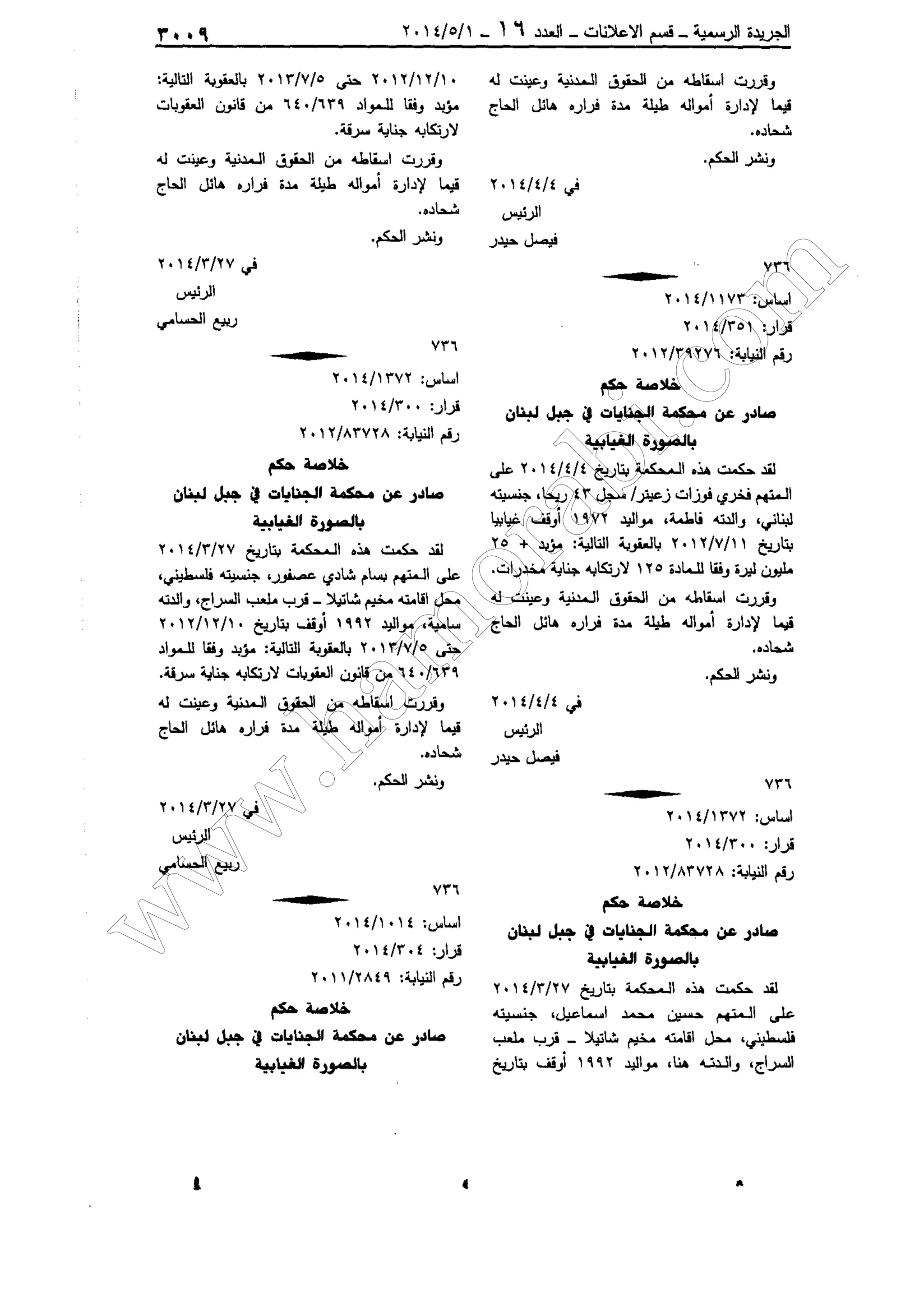 w
w
w
.ham
orabi.com
 