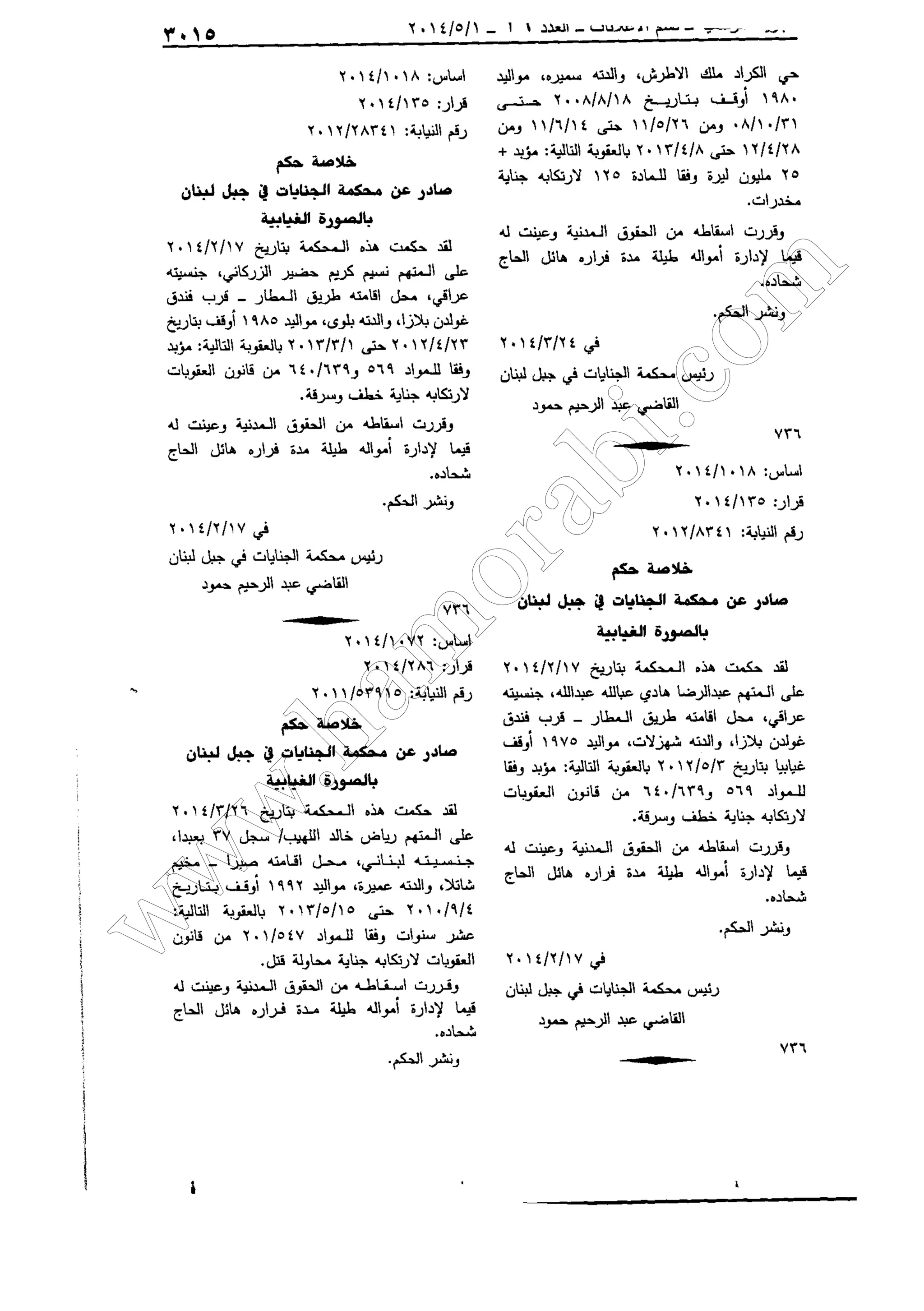 w
w
w
.ham
orabi.com
 