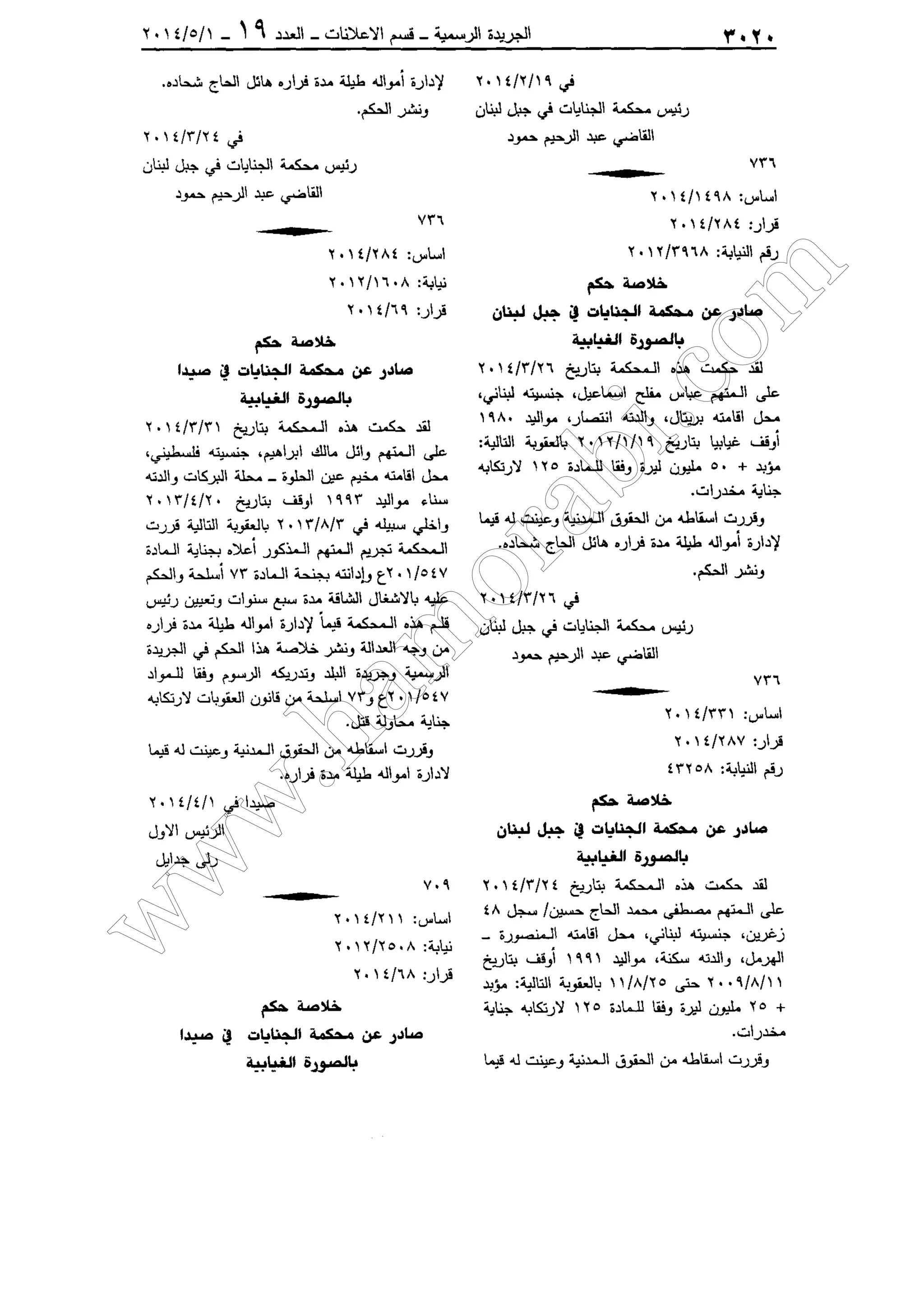 w
w
w
.ham
orabi.com
 