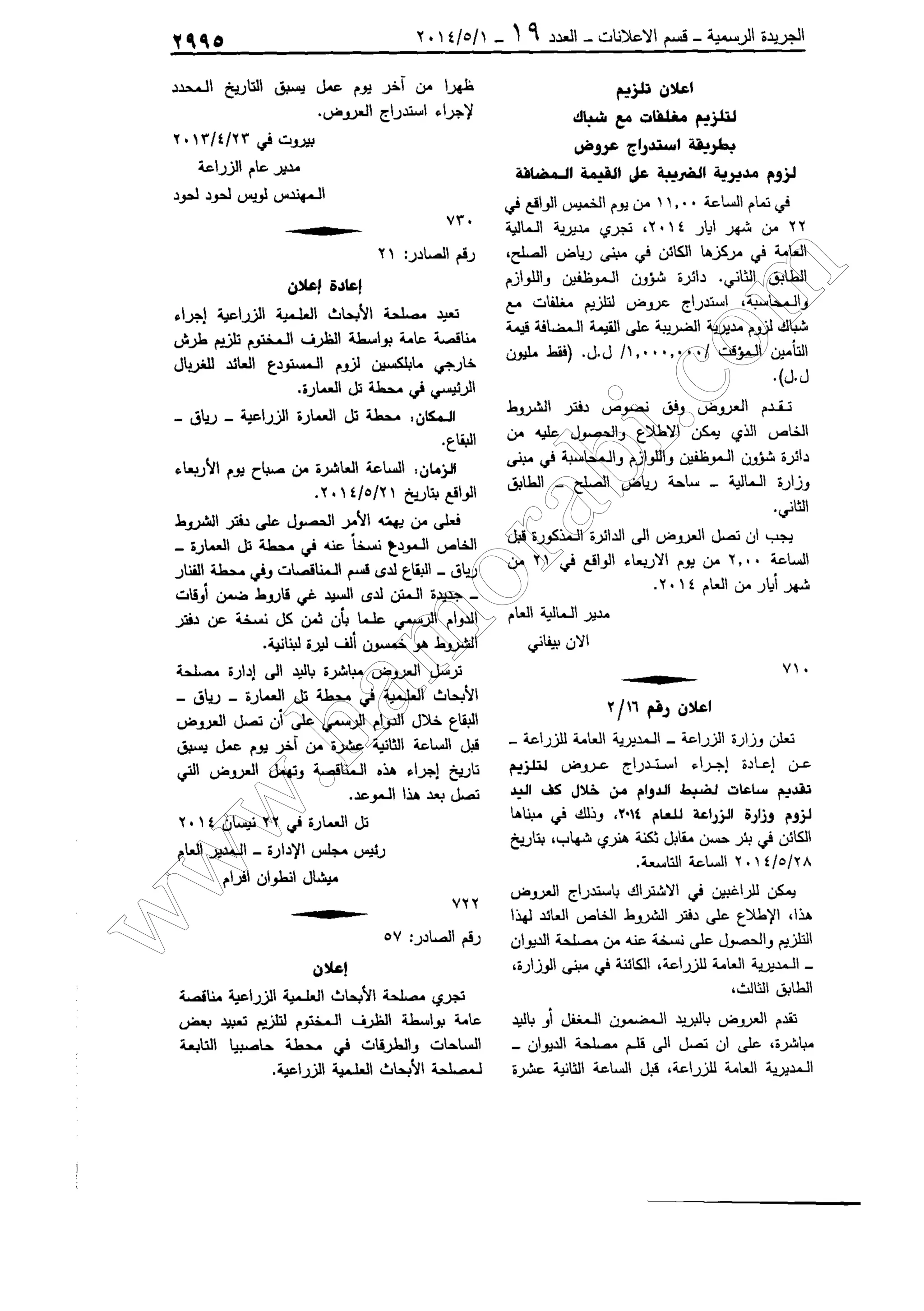 w
w
w
.ham
orabi.com
 